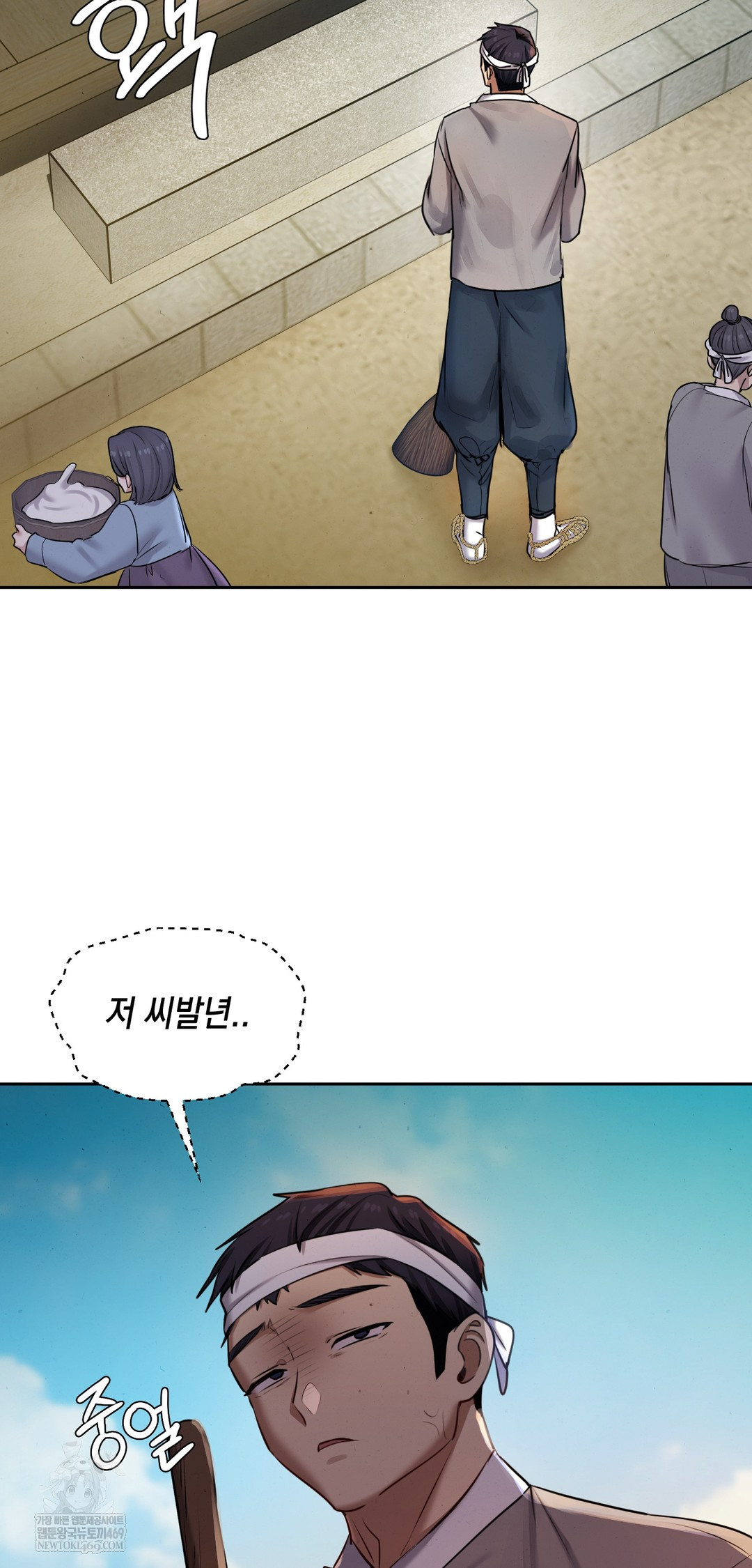 18+ The Professor’s Secret Account Raw Chapter 26 page 6