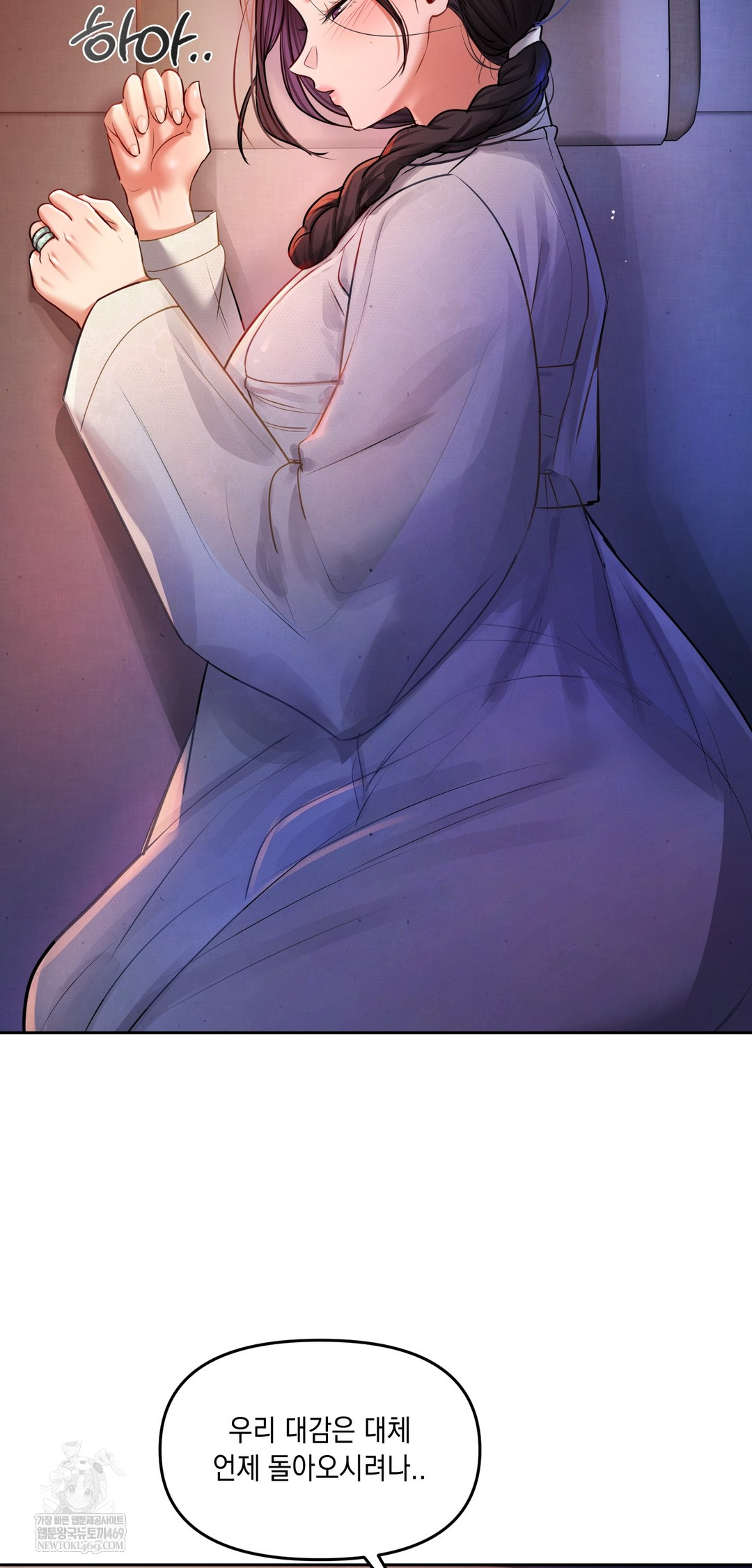 18+ The Professor’s Secret Account Raw Chapter 26 page 10