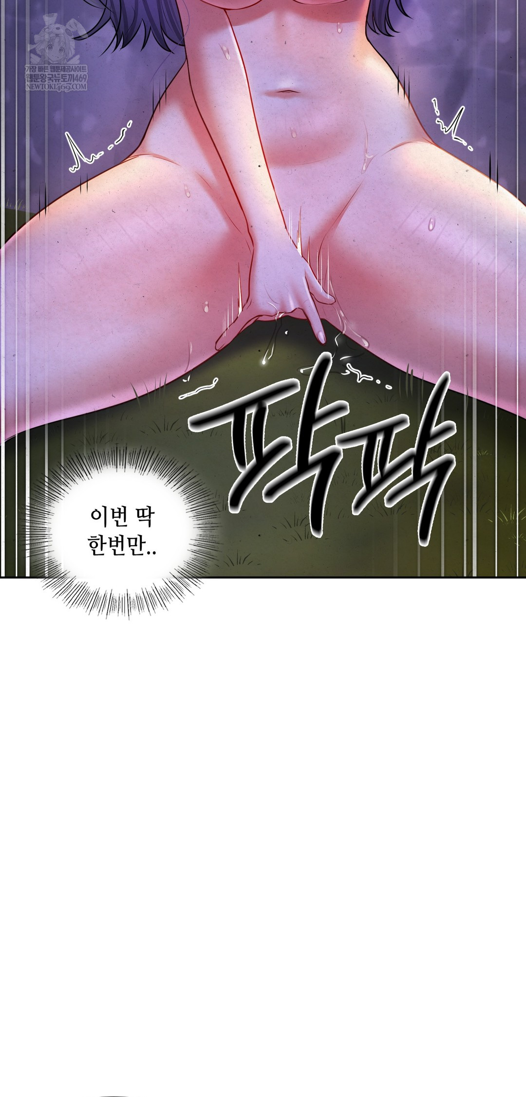 18+ The Professor’s Secret Account Raw Chapter 26 page 45