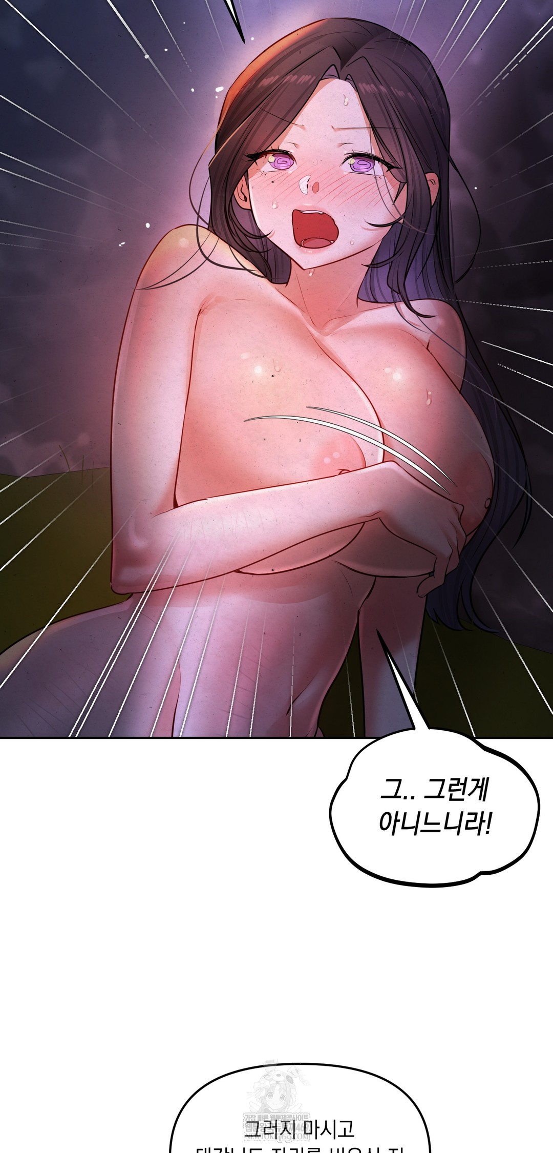 18+ The Professor’s Secret Account Raw Chapter 26 page 49