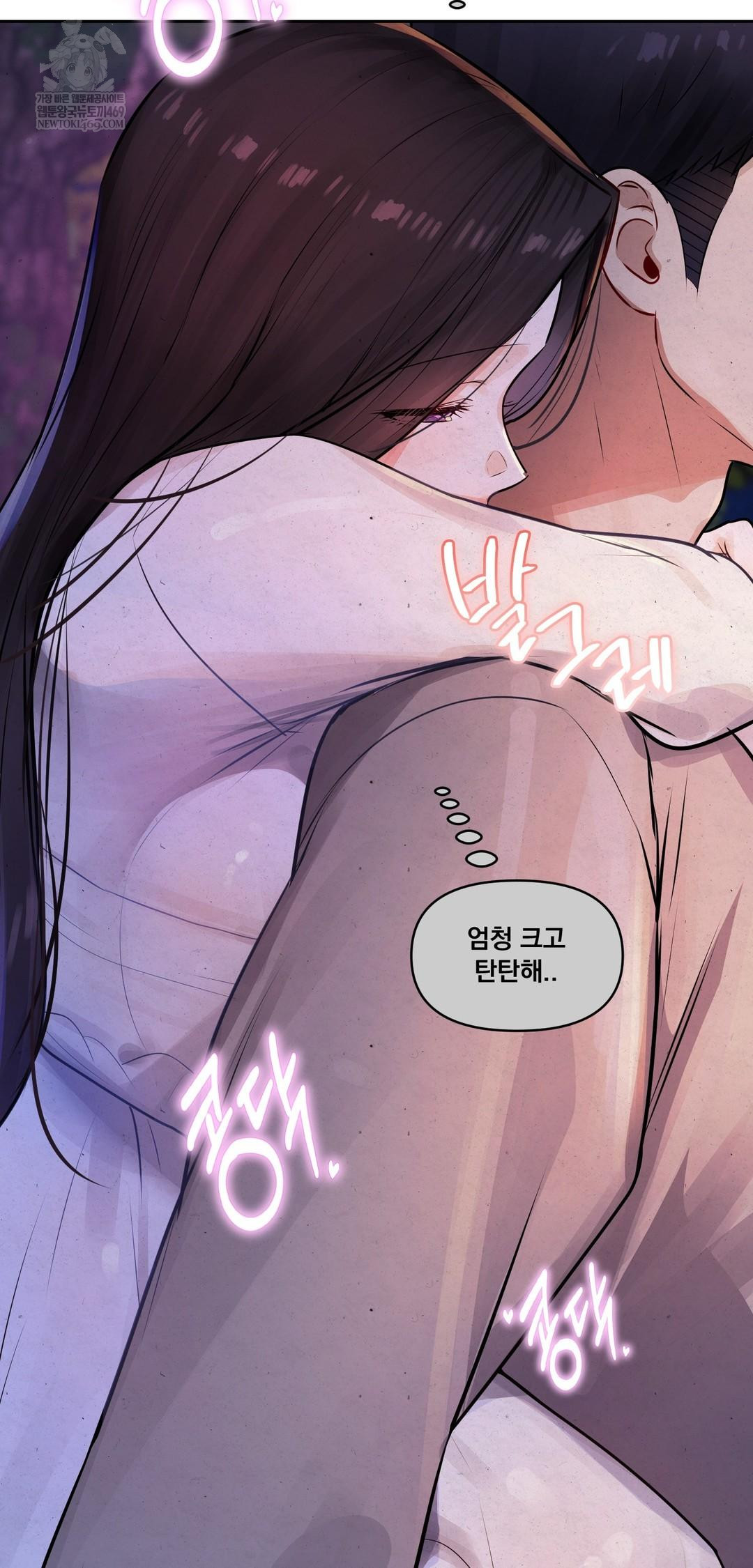 18+ The Professor’s Secret Account Raw Chapter 26 page 73