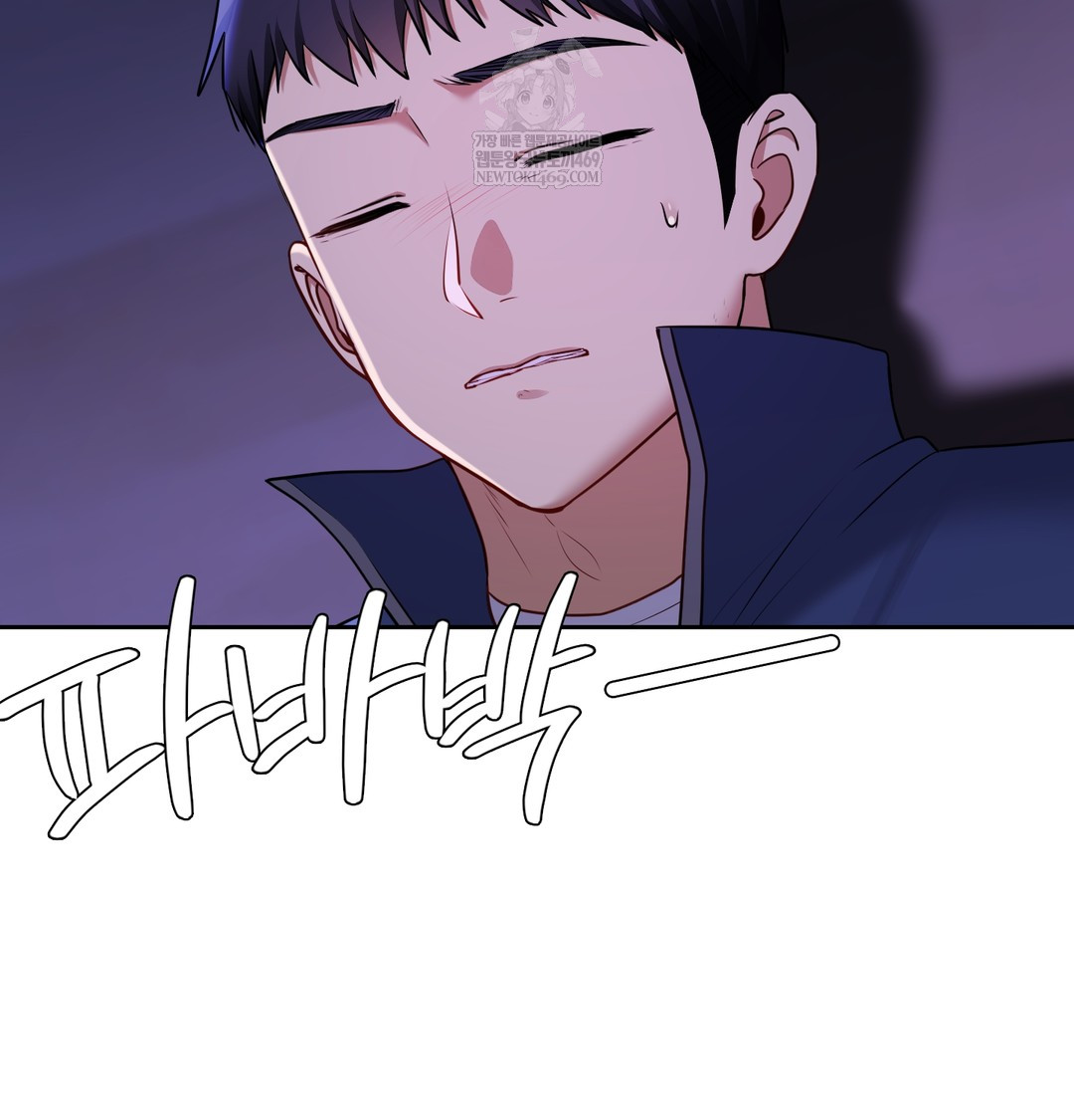 18+ The Professor’s Secret Account Raw Chapter 27 page 26