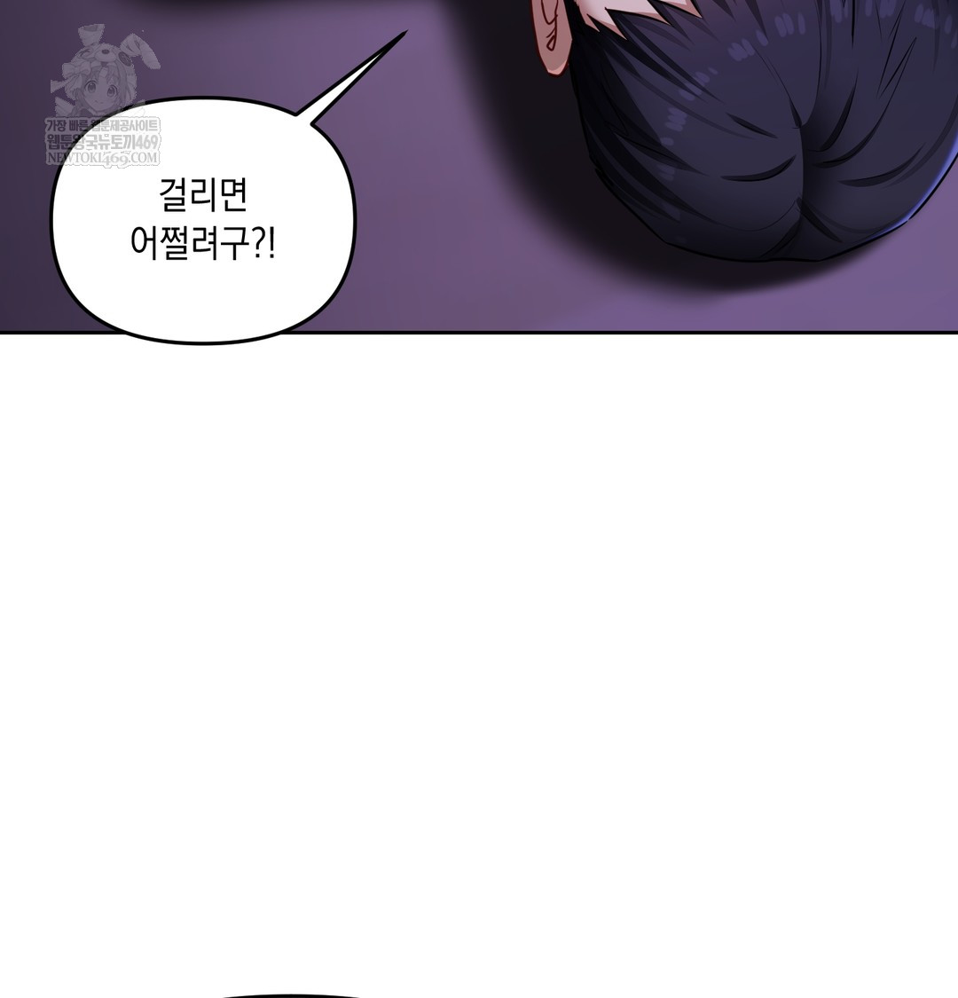 18+ The Professor’s Secret Account Raw Chapter 27 page 29