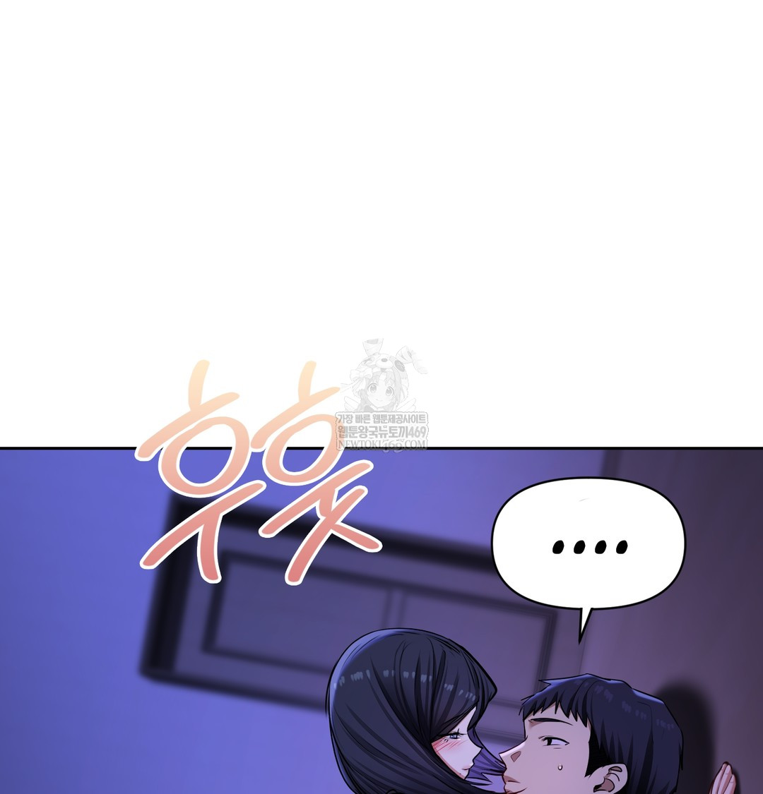 18+ The Professor’s Secret Account Raw Chapter 27 page 32