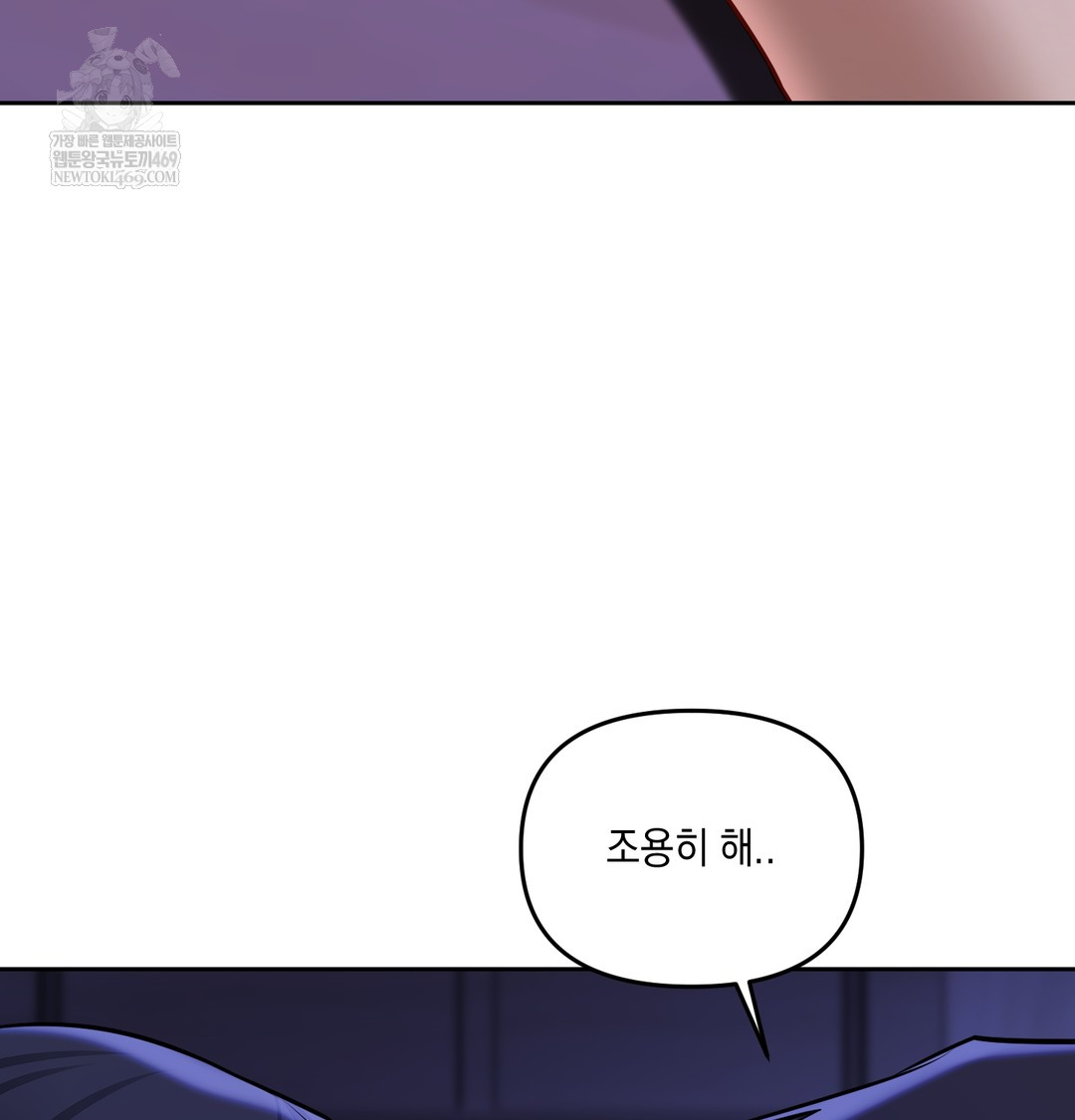18+ The Professor’s Secret Account Raw Chapter 27 page 44