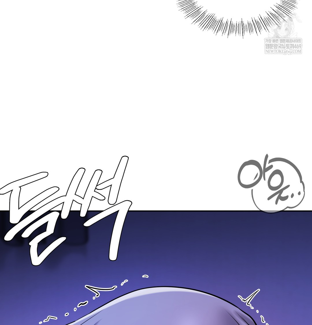 18+ The Professor’s Secret Account Raw Chapter 27 page 52