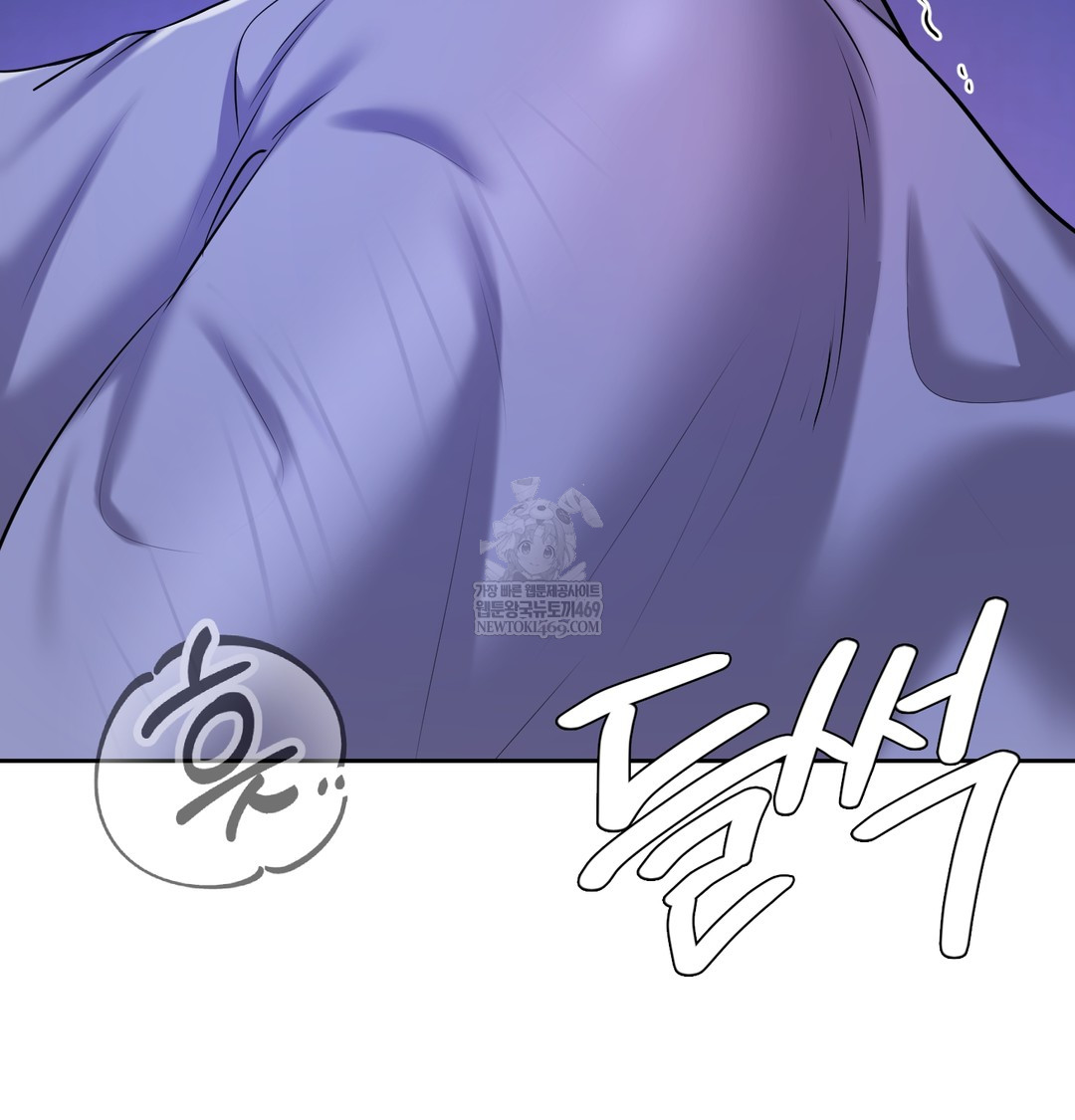 18+ The Professor’s Secret Account Raw Chapter 27 page 53