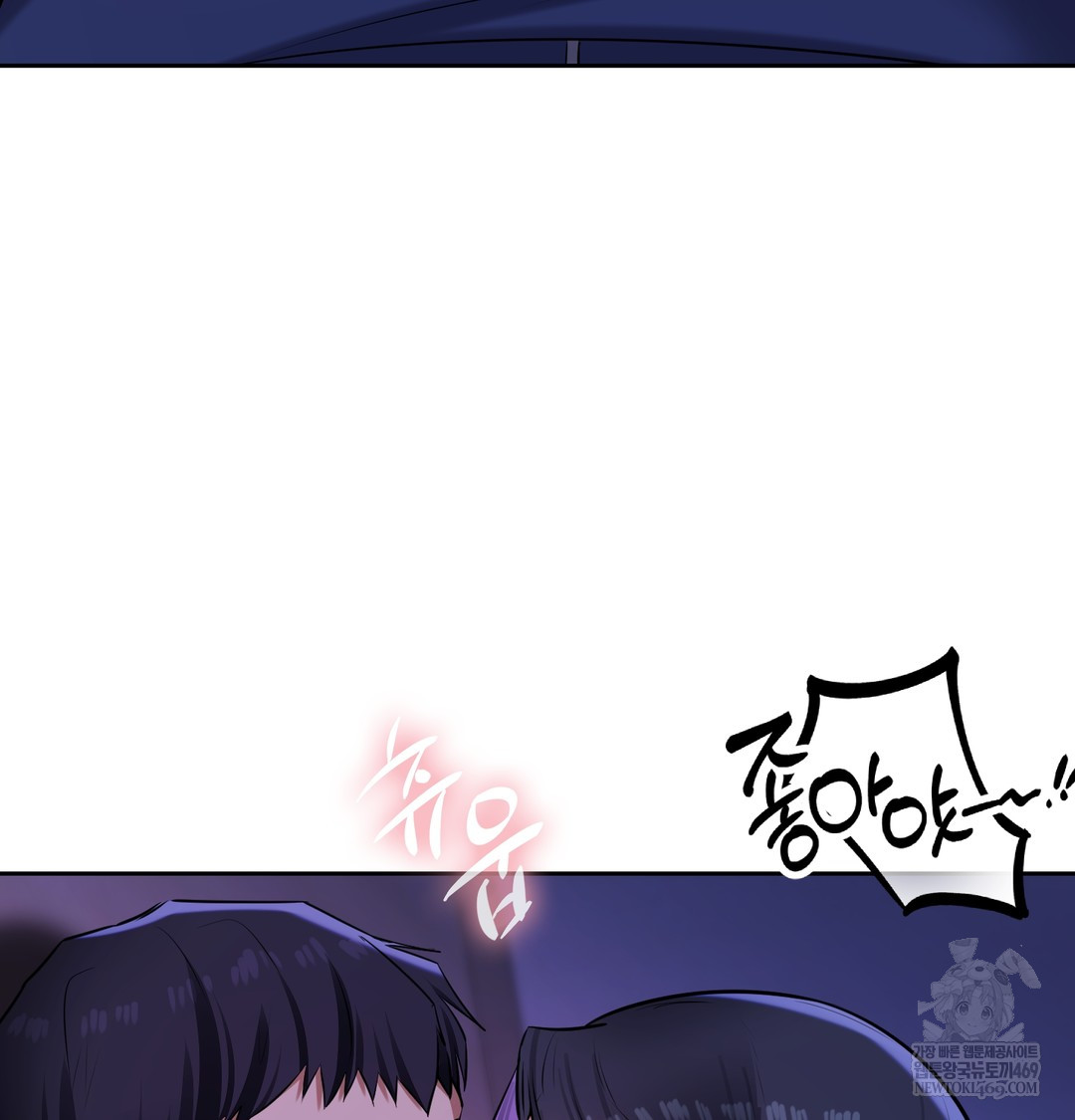 18+ The Professor’s Secret Account Raw Chapter 27 page 56