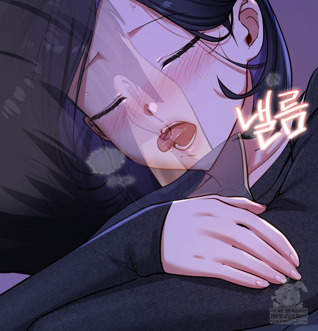 18+ The Professor’s Secret Account Raw Chapter 27 page 62