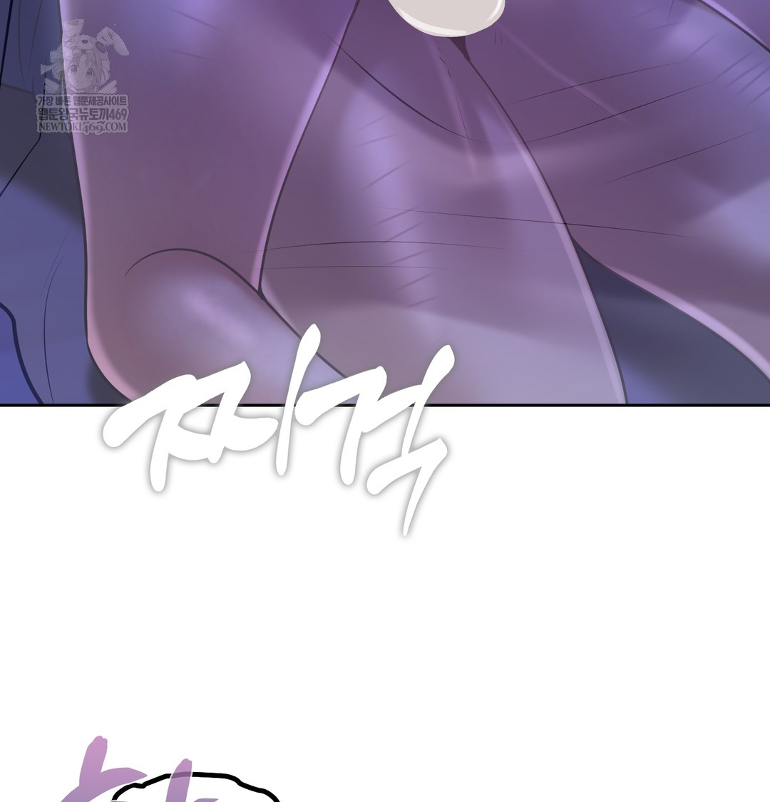 18+ The Professor’s Secret Account Raw Chapter 27 page 67