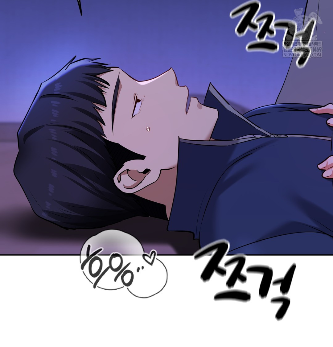 18+ The Professor’s Secret Account Raw Chapter 27 page 77