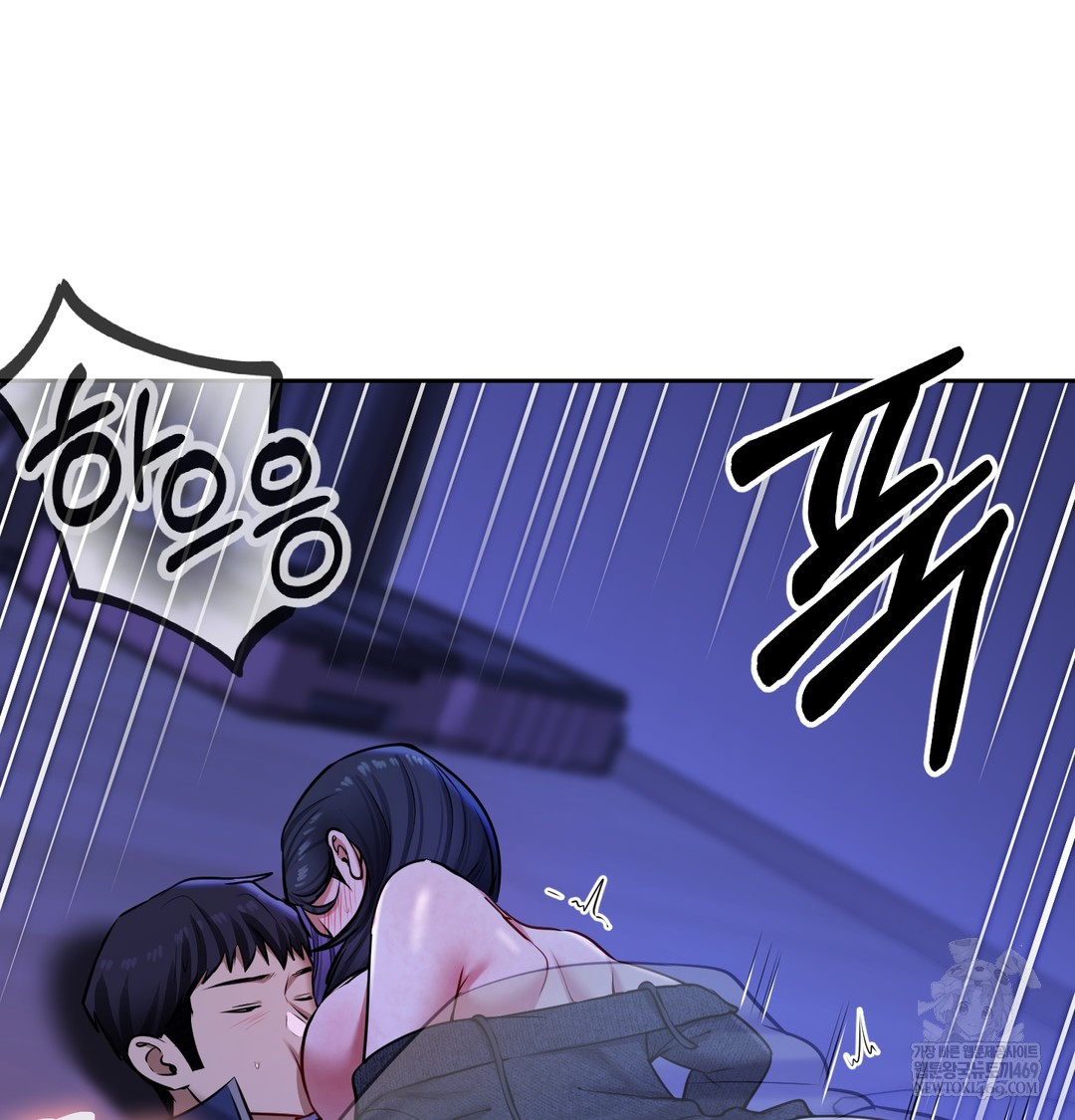 18+ The Professor’s Secret Account Raw Chapter 27 page 82