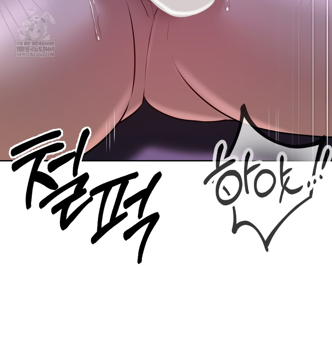 18+ The Professor’s Secret Account Raw Chapter 27 page 86