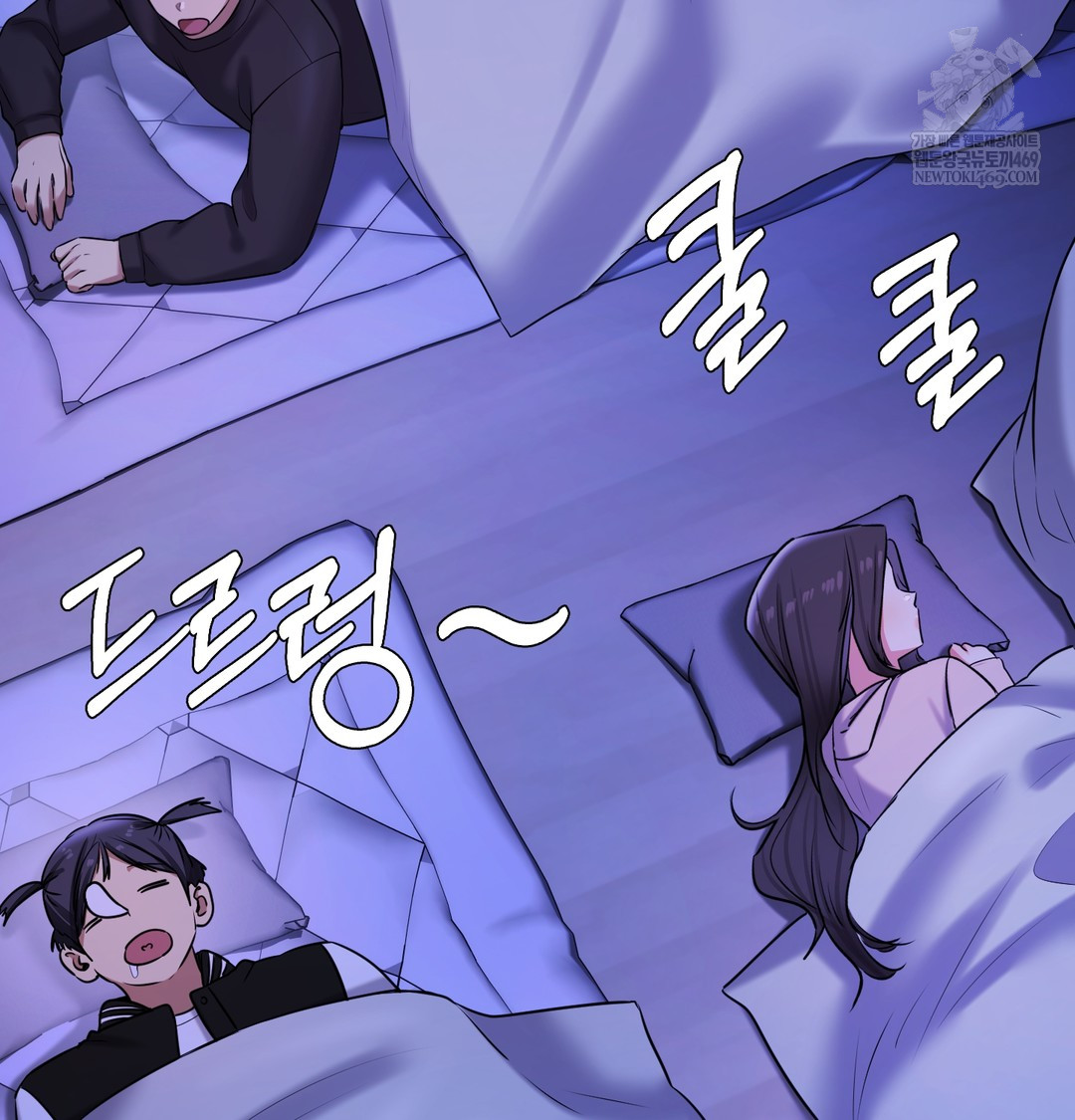 18+ The Professor’s Secret Account Raw Chapter 27 page 91