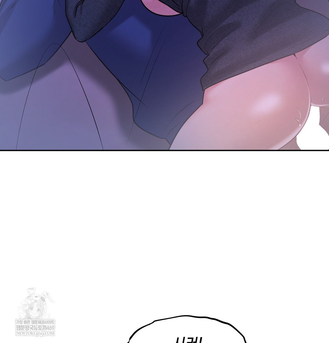 18+ The Professor’s Secret Account Raw Chapter 27 page 98