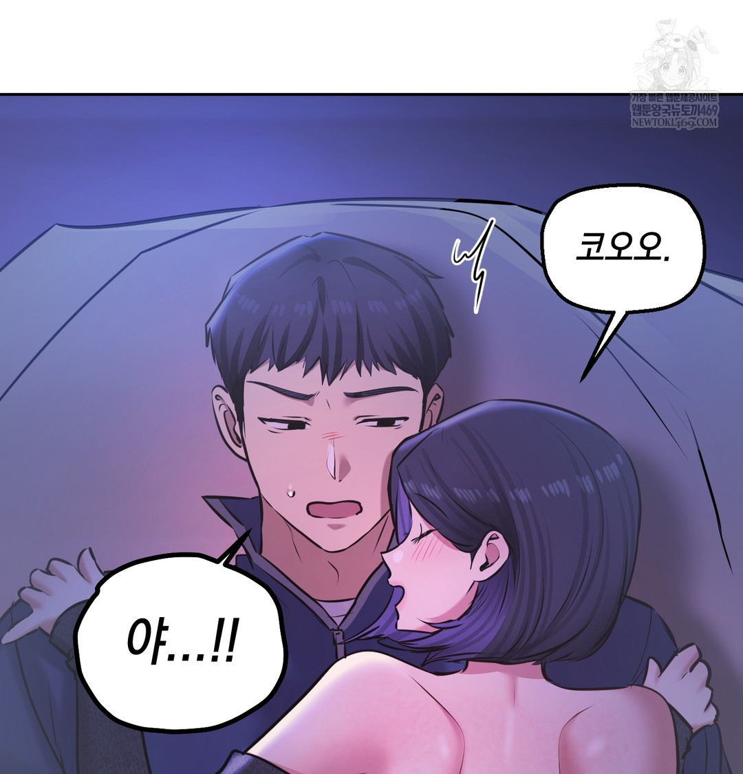 18+ The Professor’s Secret Account Raw Chapter 27 page 101