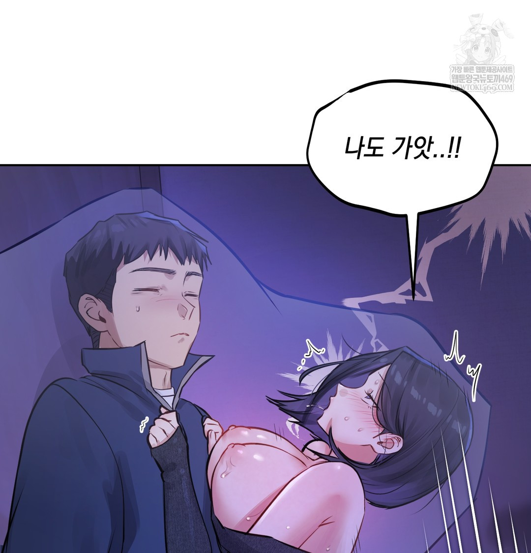 18+ The Professor’s Secret Account Raw Chapter 27 page 123