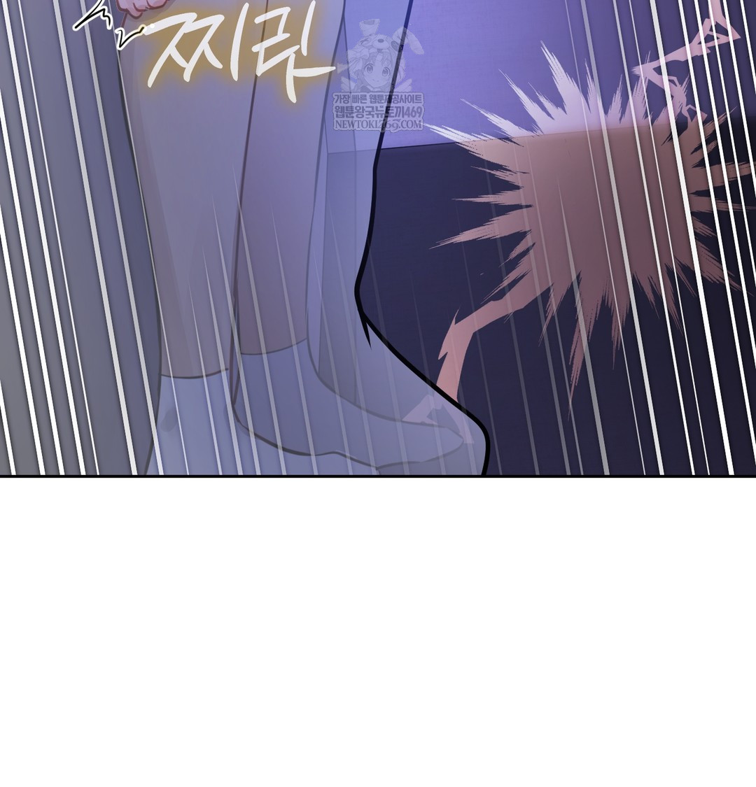 18+ The Professor’s Secret Account Raw Chapter 27 page 125
