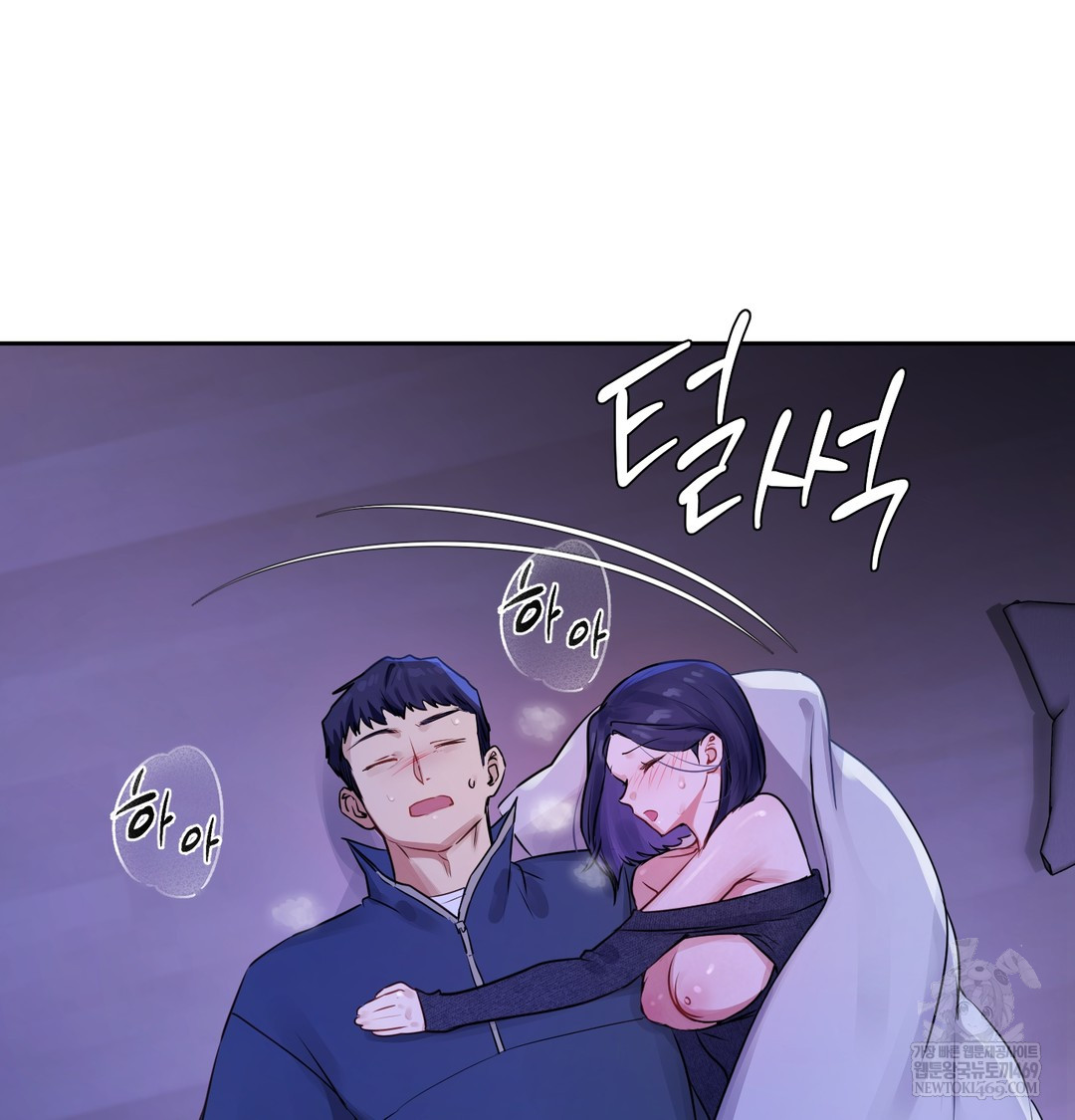 18+ The Professor’s Secret Account Raw Chapter 27 page 126