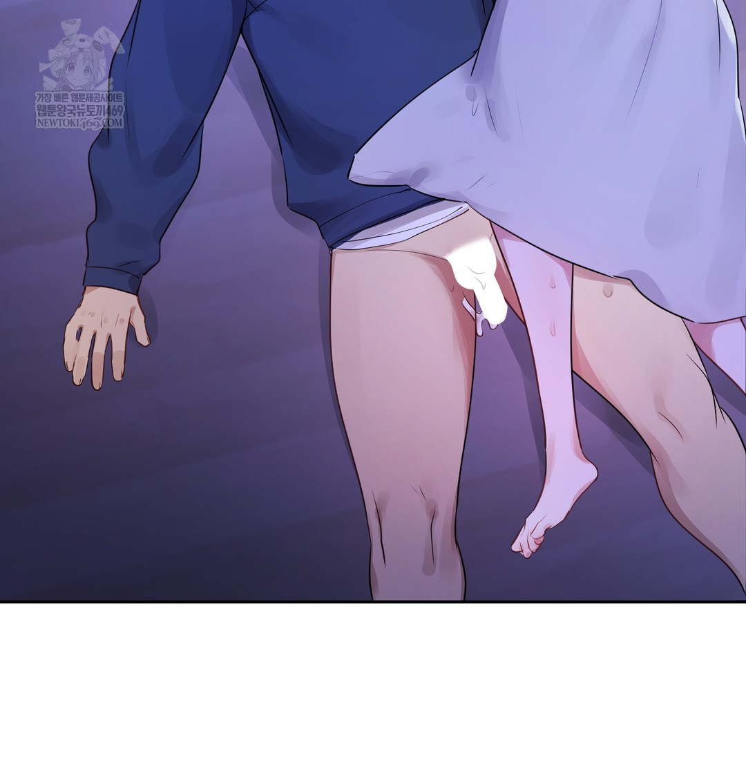 18+ The Professor’s Secret Account Raw Chapter 27 page 127