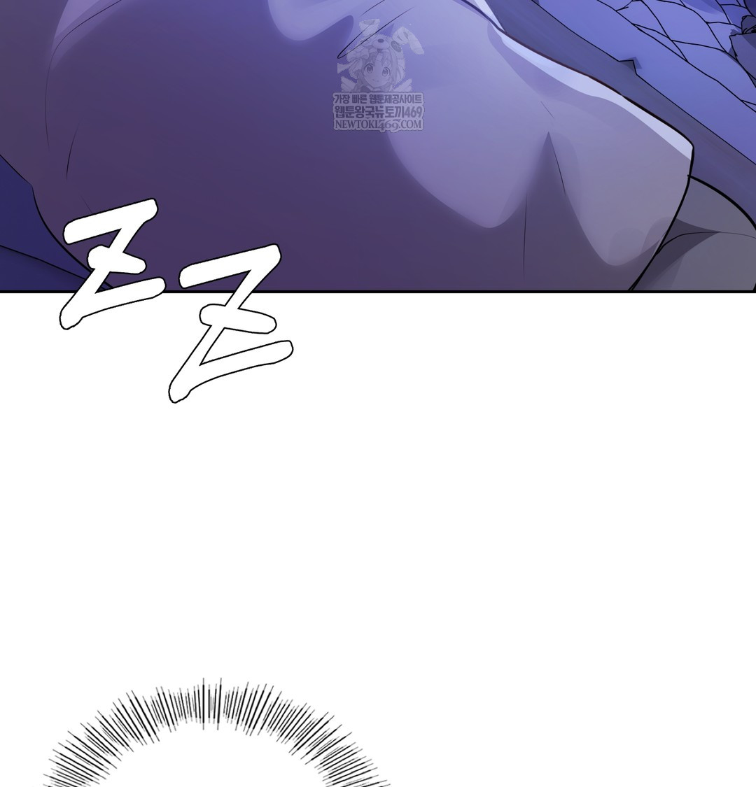 18+ The Professor’s Secret Account Raw Chapter 27 page 131