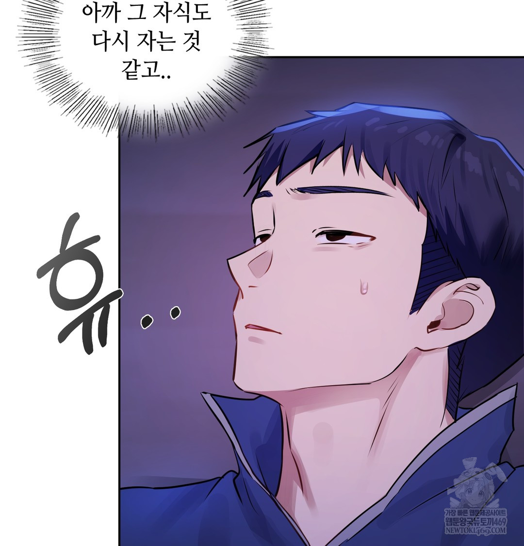 18+ The Professor’s Secret Account Raw Chapter 27 page 132