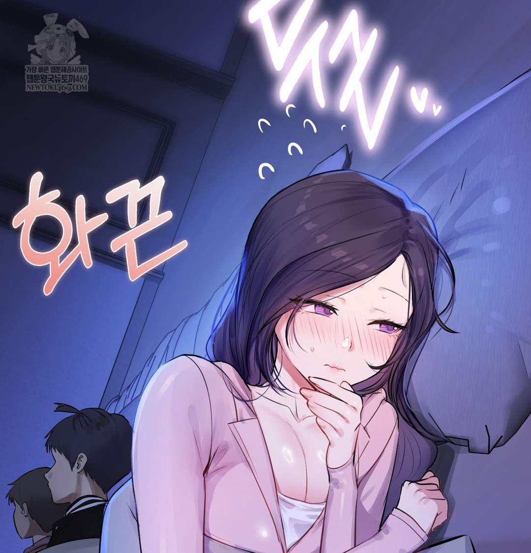 18+ The Professor’s Secret Account Raw Chapter 27 page 138