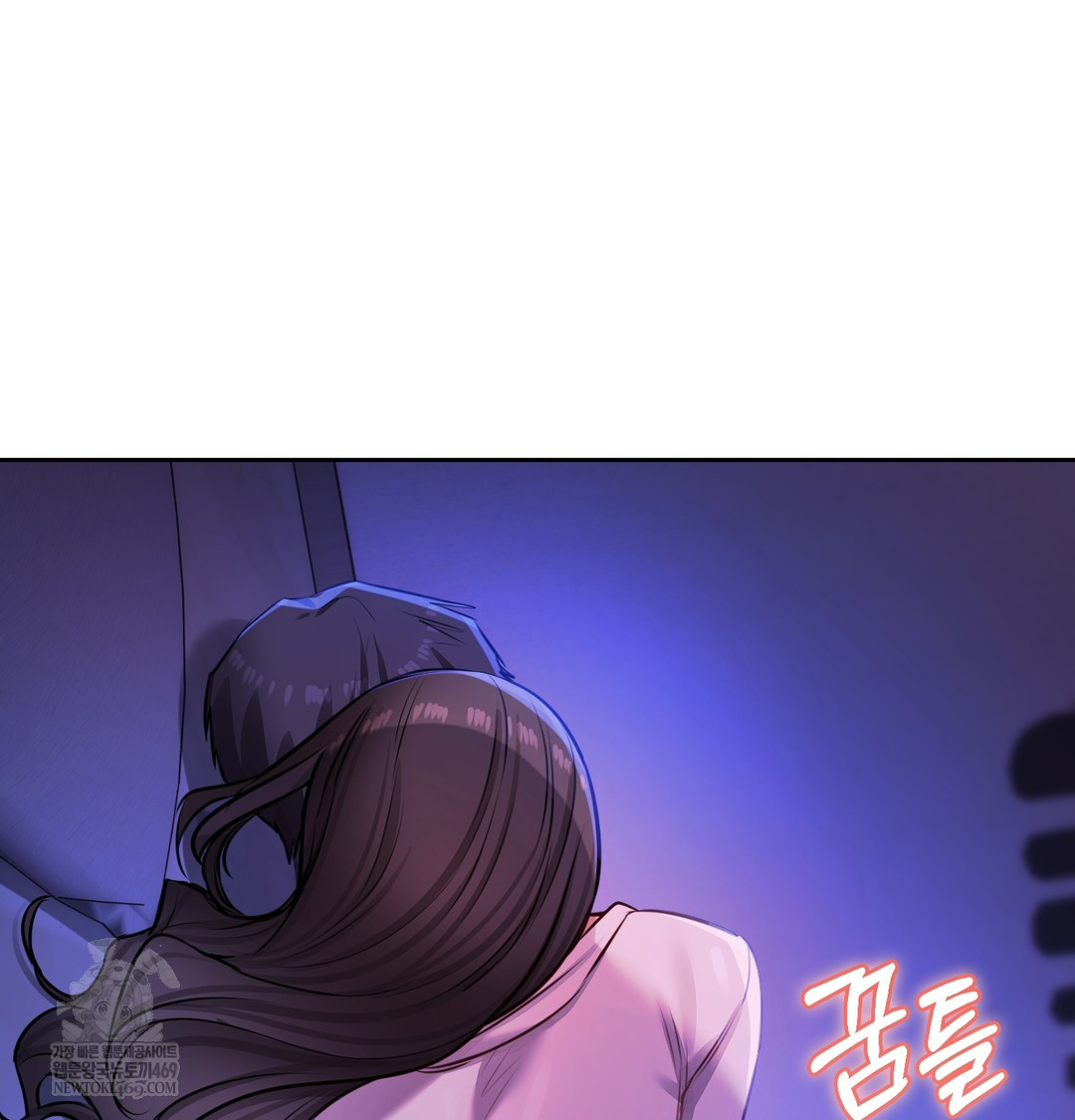 18+ The Professor’s Secret Account Raw Chapter 28 page 9