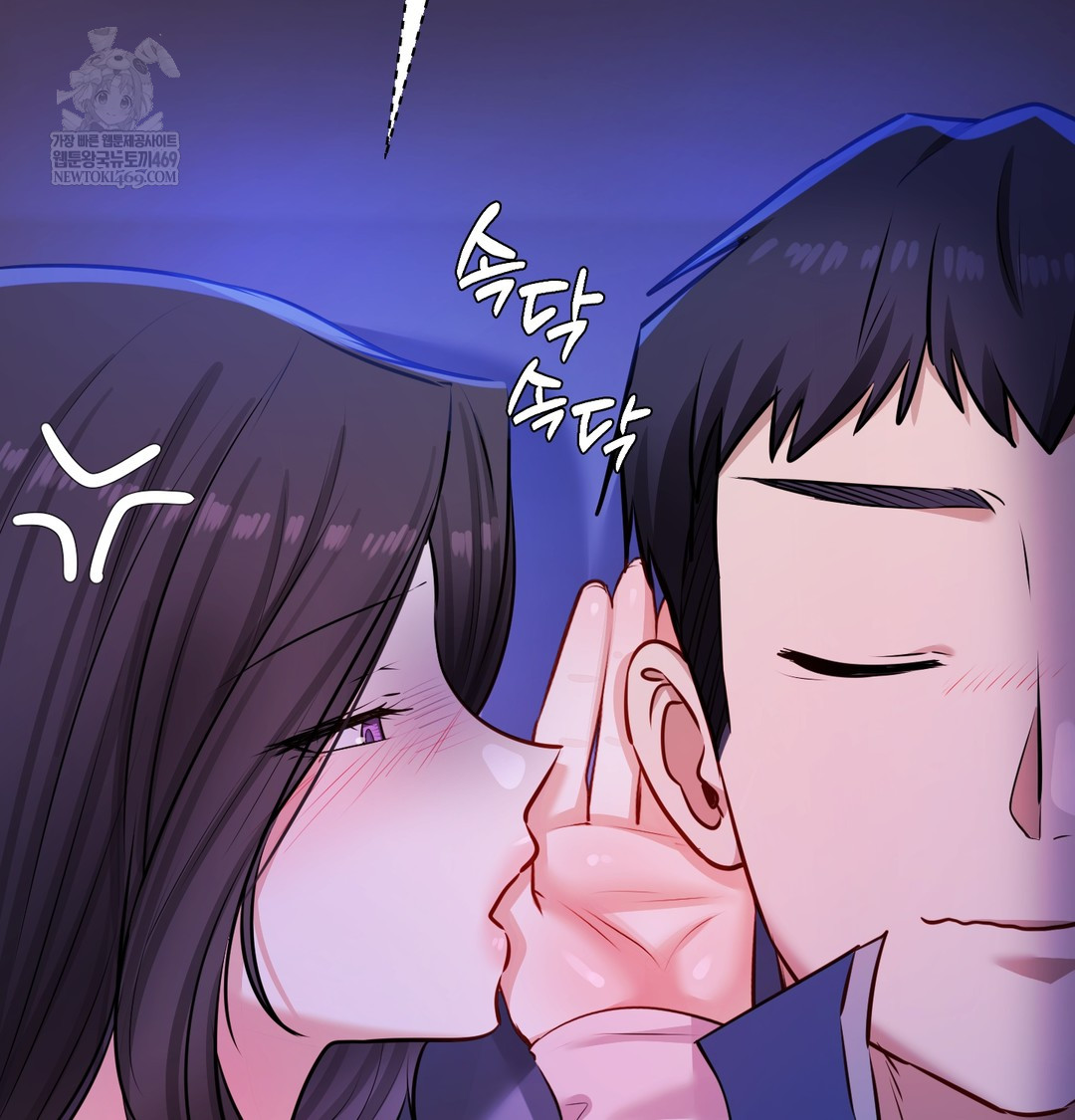 18+ The Professor’s Secret Account Raw Chapter 28 page 12