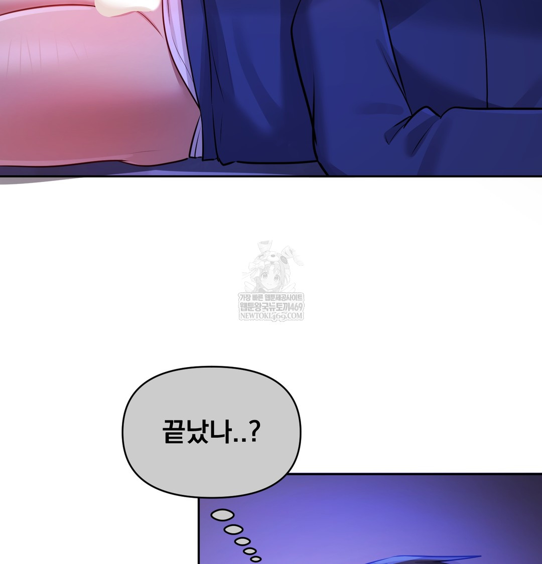 18+ The Professor’s Secret Account Raw Chapter 28 page 33