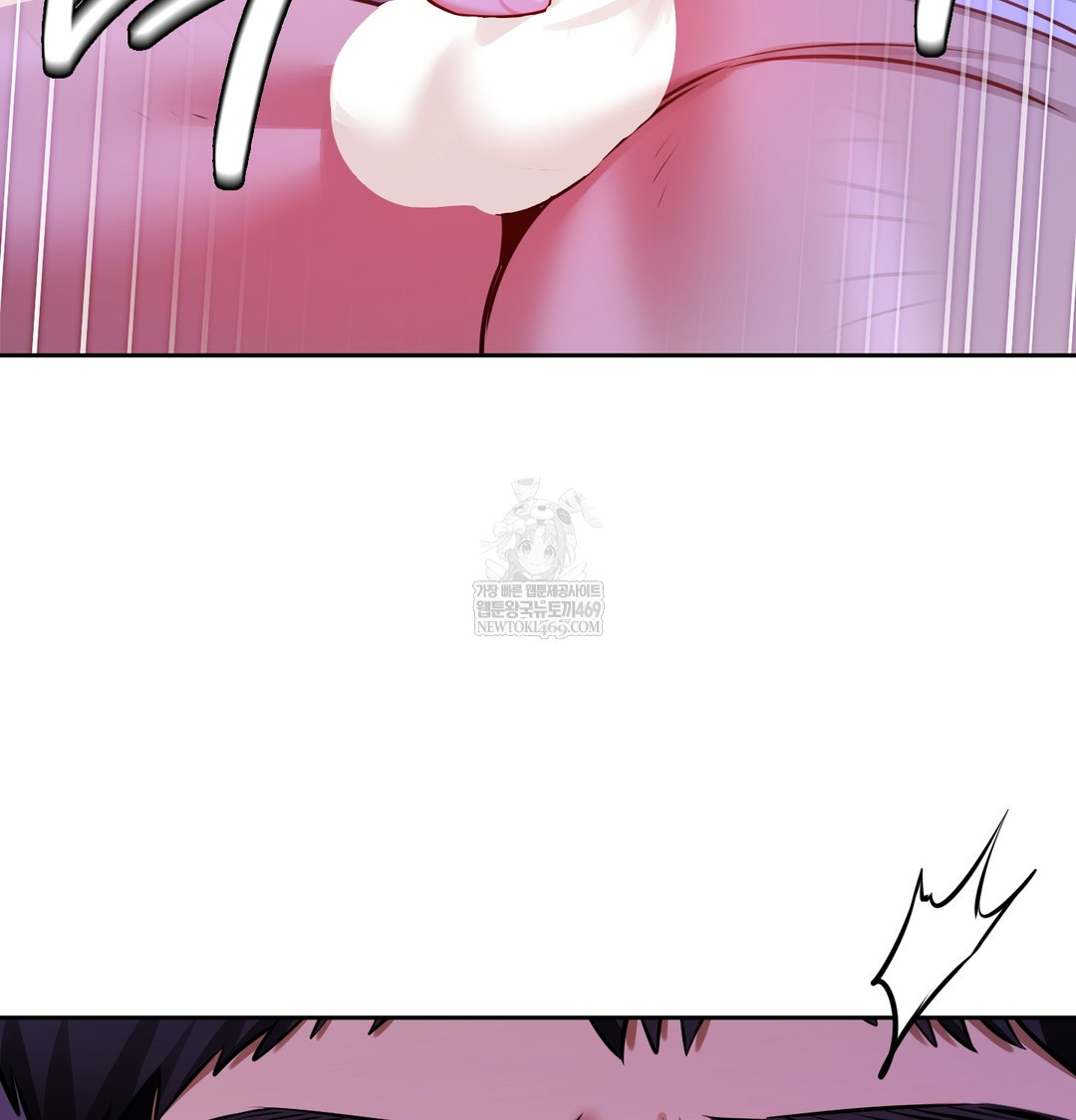 18+ The Professor’s Secret Account Raw Chapter 28 page 37