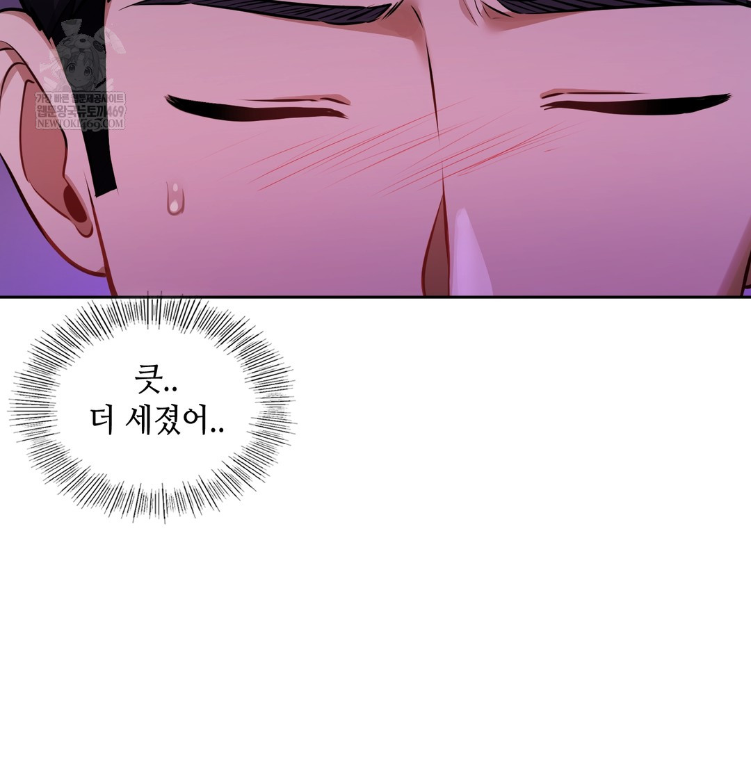 18+ The Professor’s Secret Account Raw Chapter 28 page 38