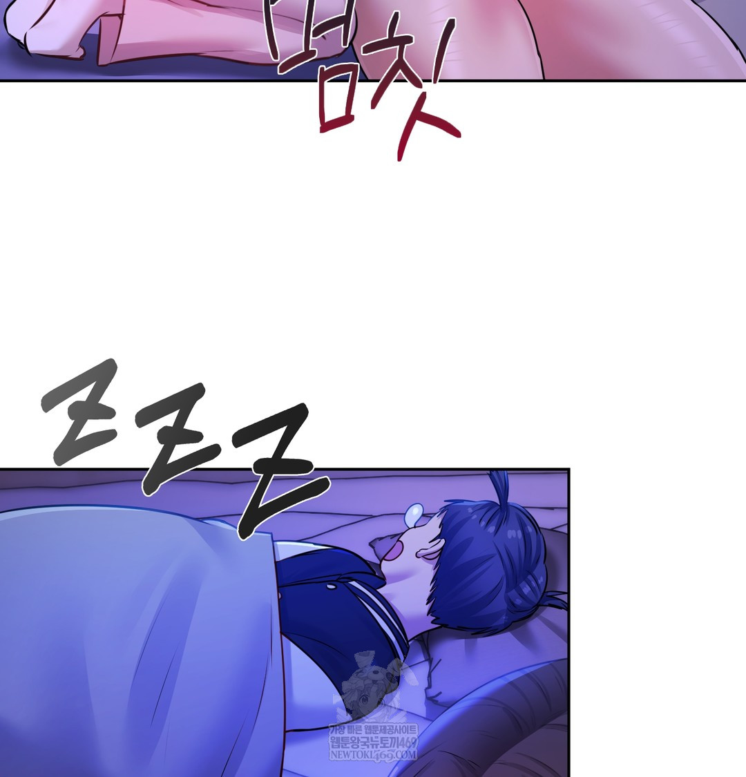 18+ The Professor’s Secret Account Raw Chapter 28 page 44
