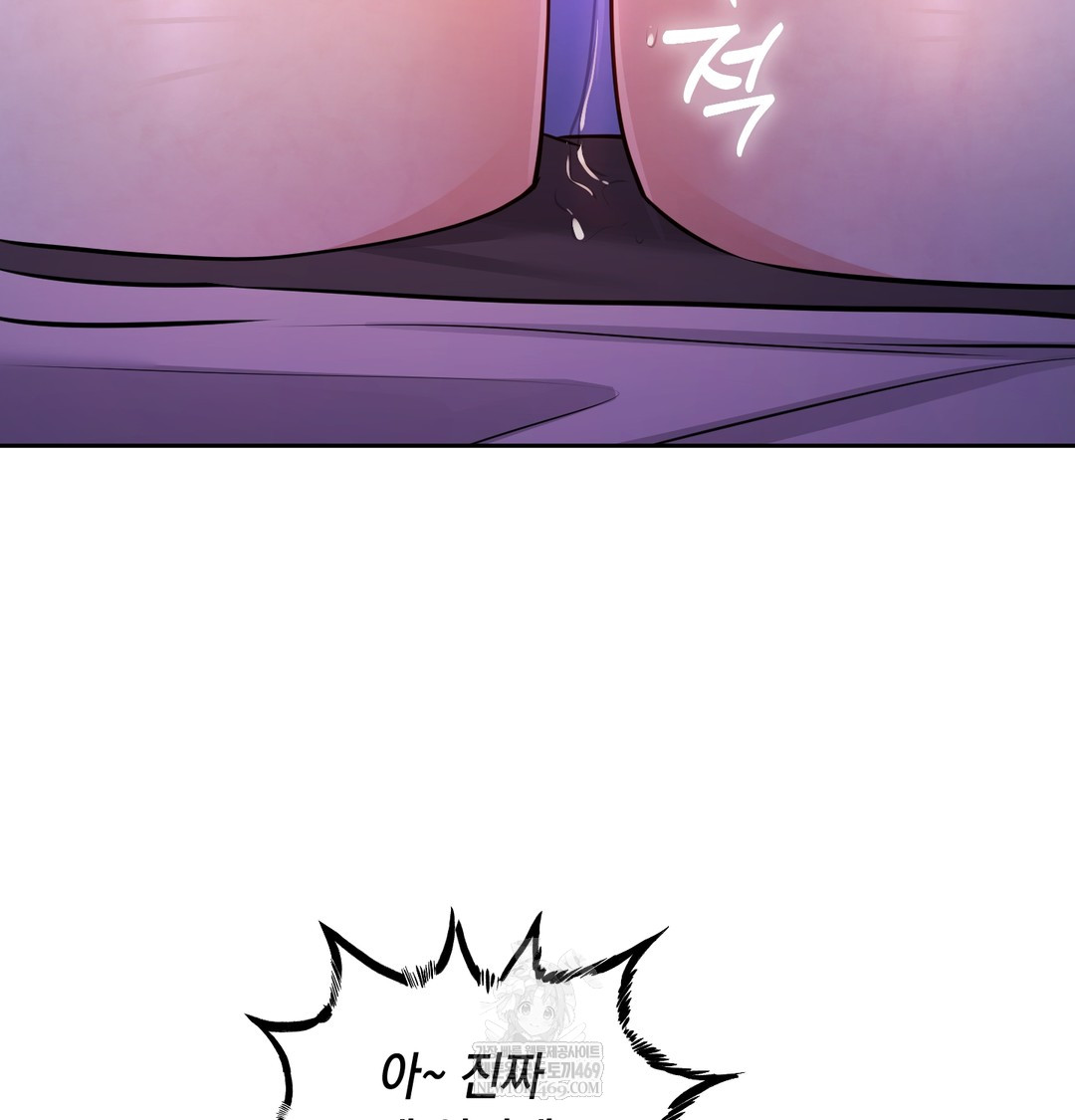 18+ The Professor’s Secret Account Raw Chapter 28 page 50