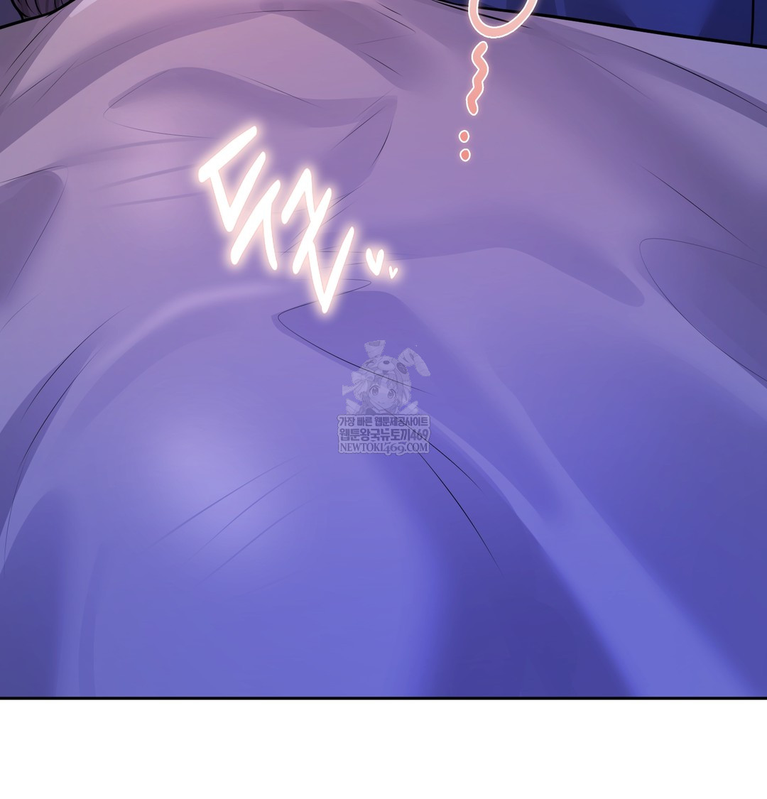 18+ The Professor’s Secret Account Raw Chapter 28 page 56