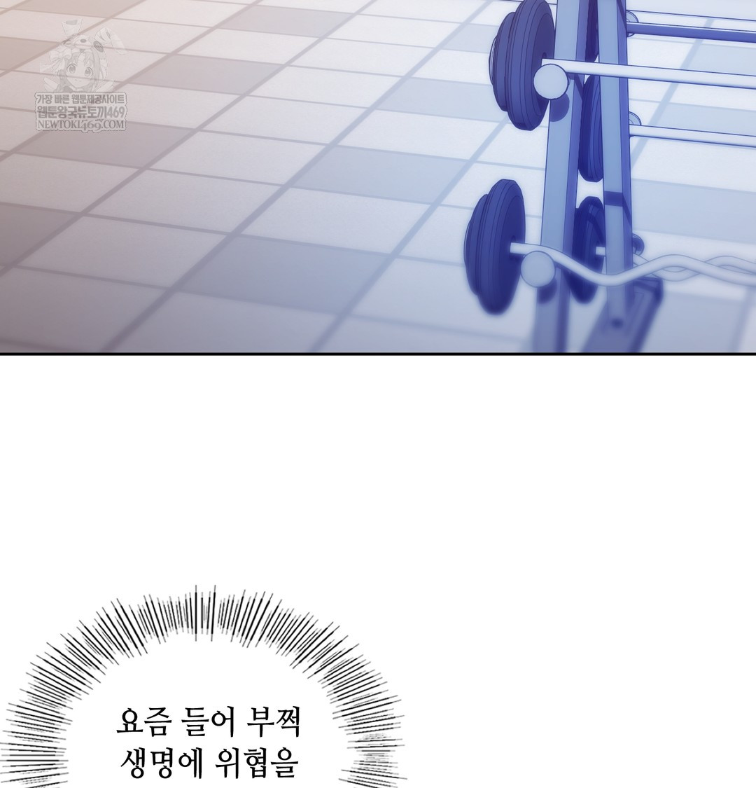 18+ The Professor’s Secret Account Raw Chapter 28 page 62