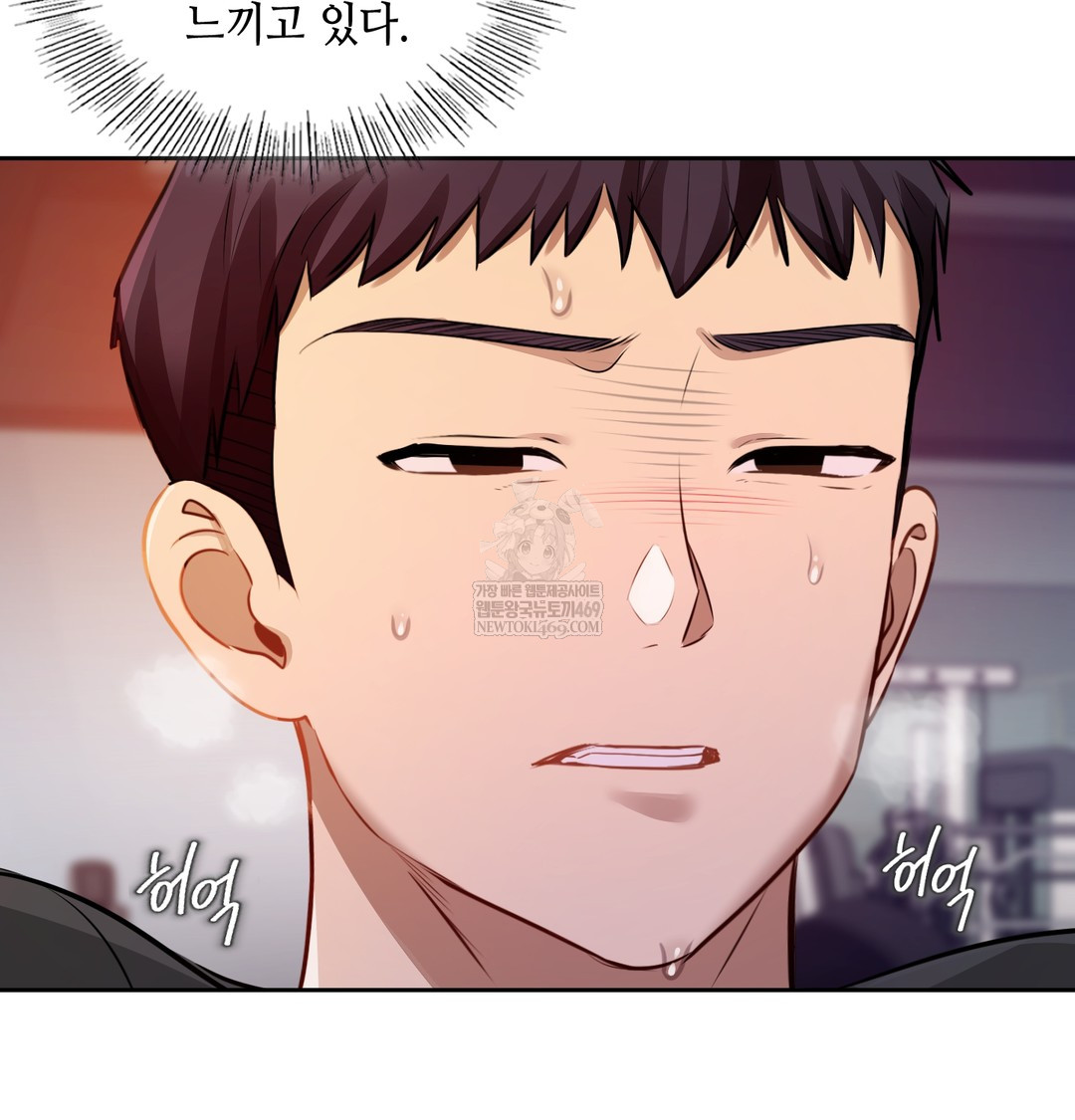 18+ The Professor’s Secret Account Raw Chapter 28 page 63