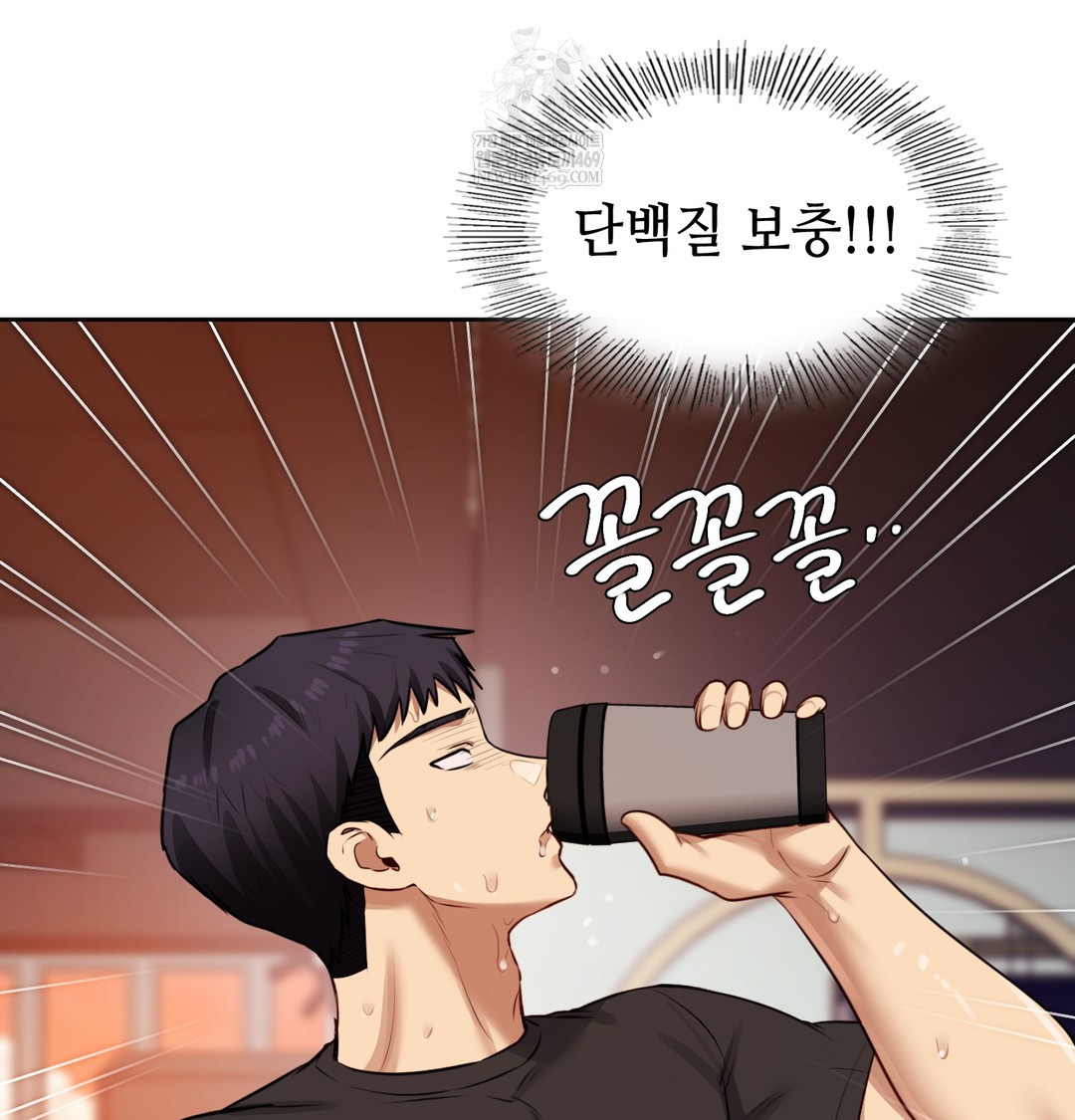 18+ The Professor’s Secret Account Raw Chapter 28 page 69