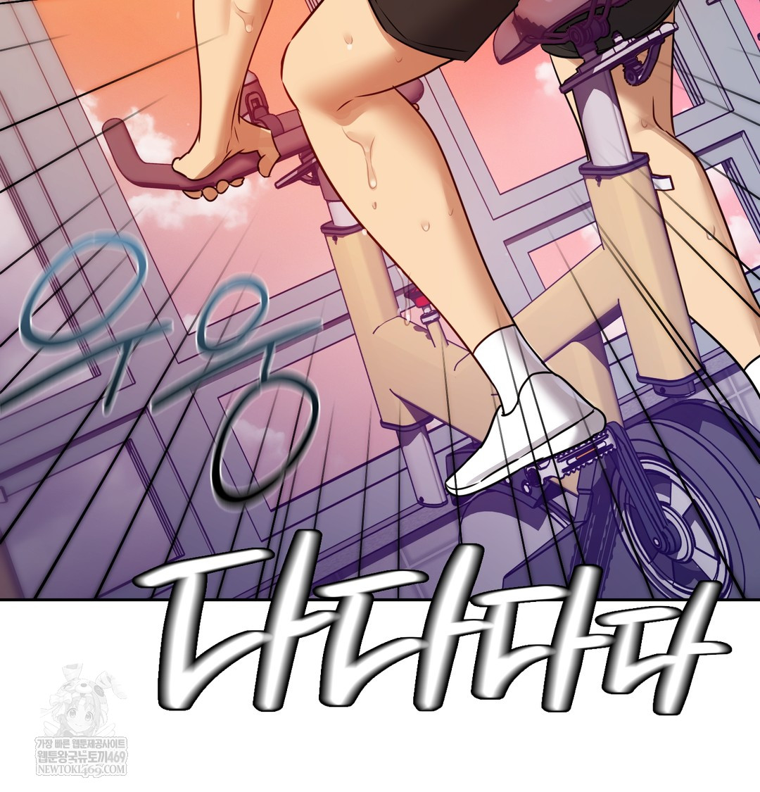 18+ The Professor’s Secret Account Raw Chapter 28 page 72