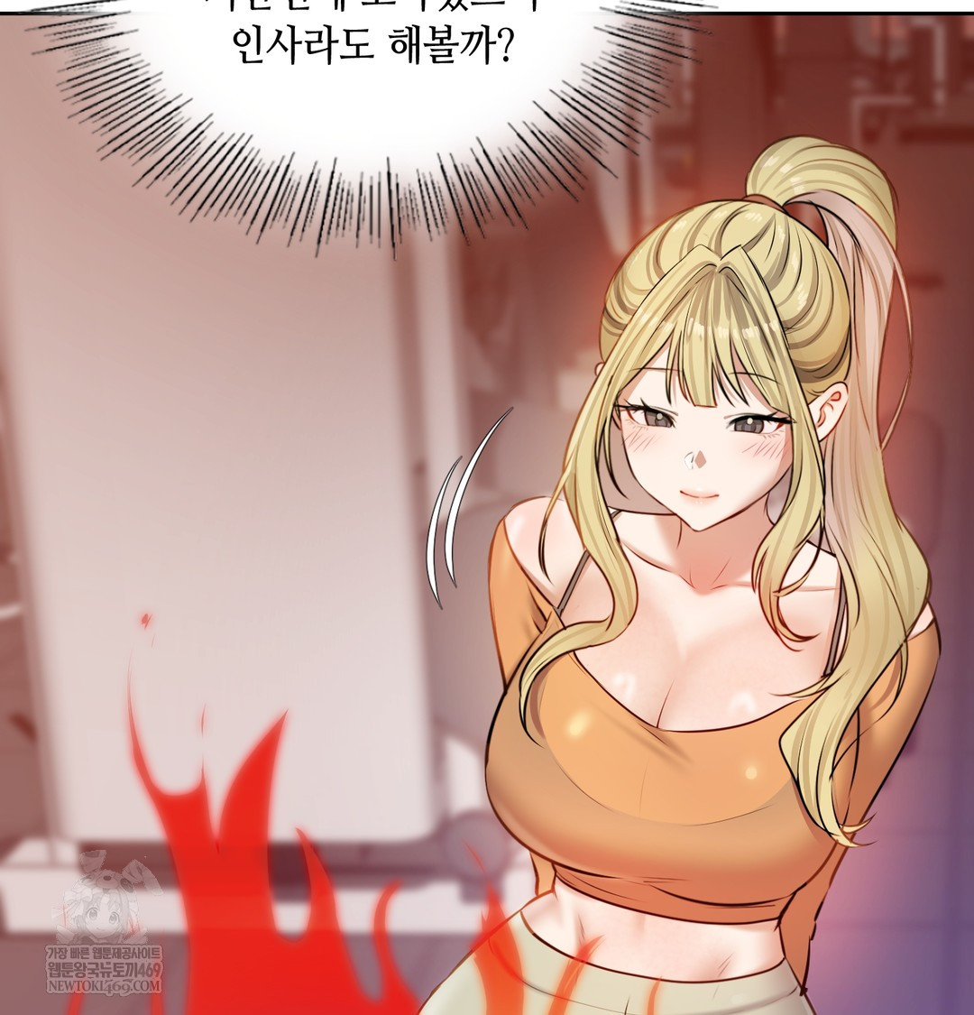 18+ The Professor’s Secret Account Raw Chapter 28 page 78