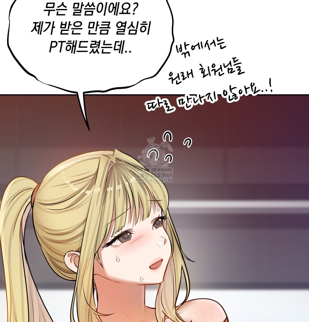 18+ The Professor’s Secret Account Raw Chapter 28 page 89