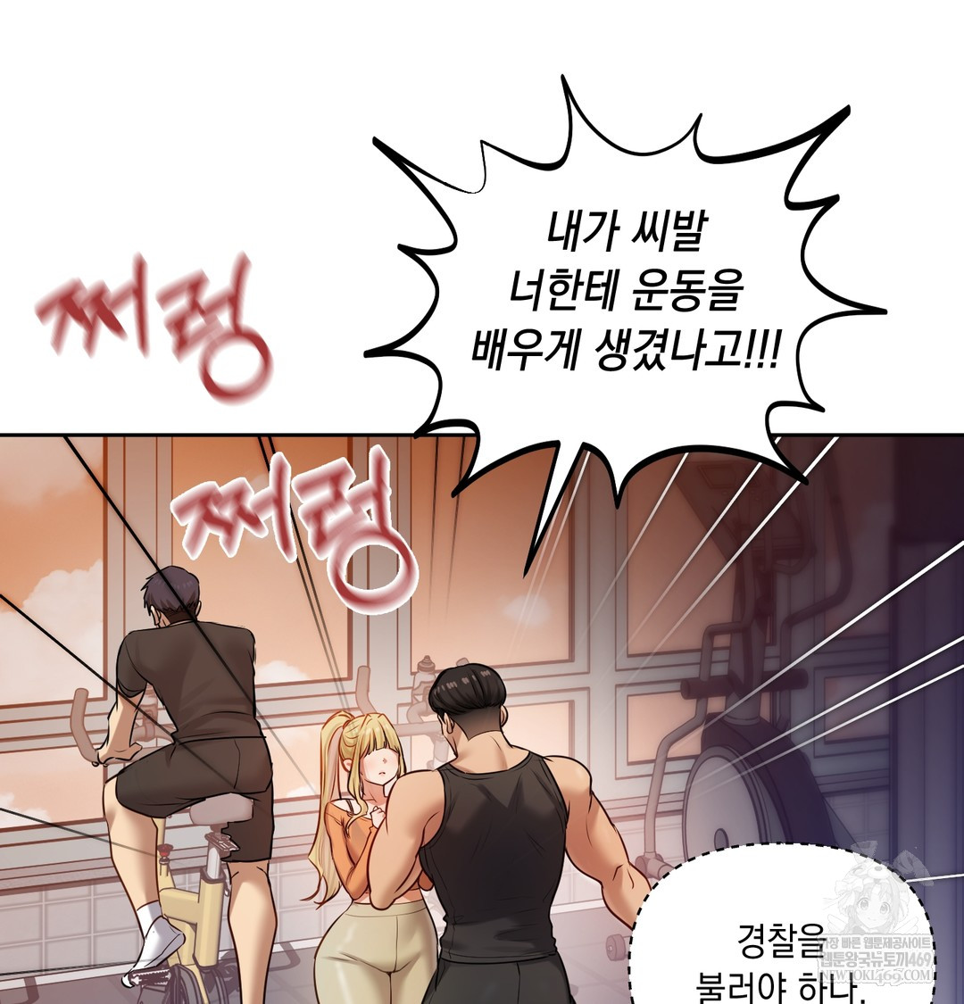 18+ The Professor’s Secret Account Raw Chapter 28 page 94