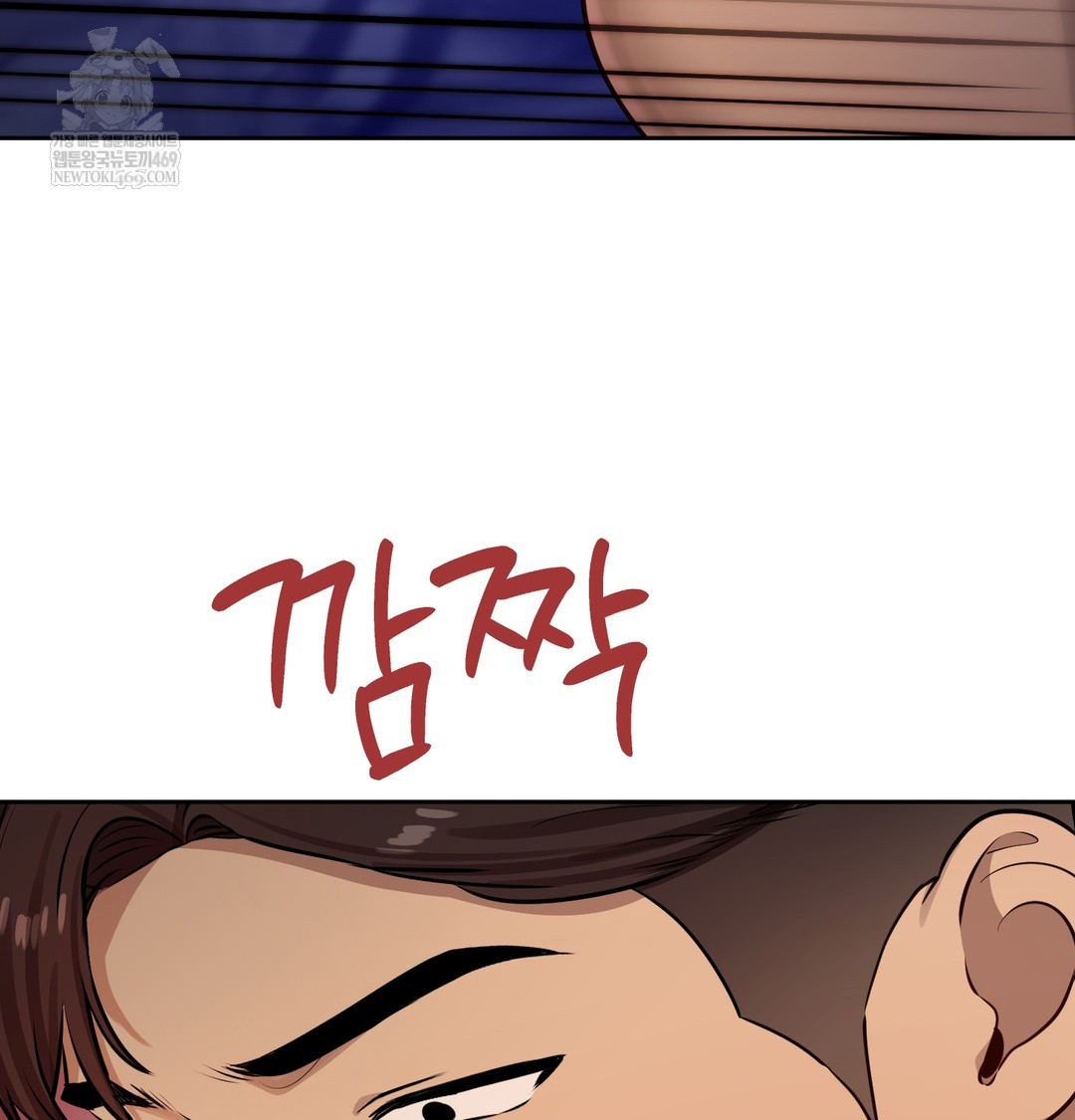 18+ The Professor’s Secret Account Raw Chapter 28 page 100