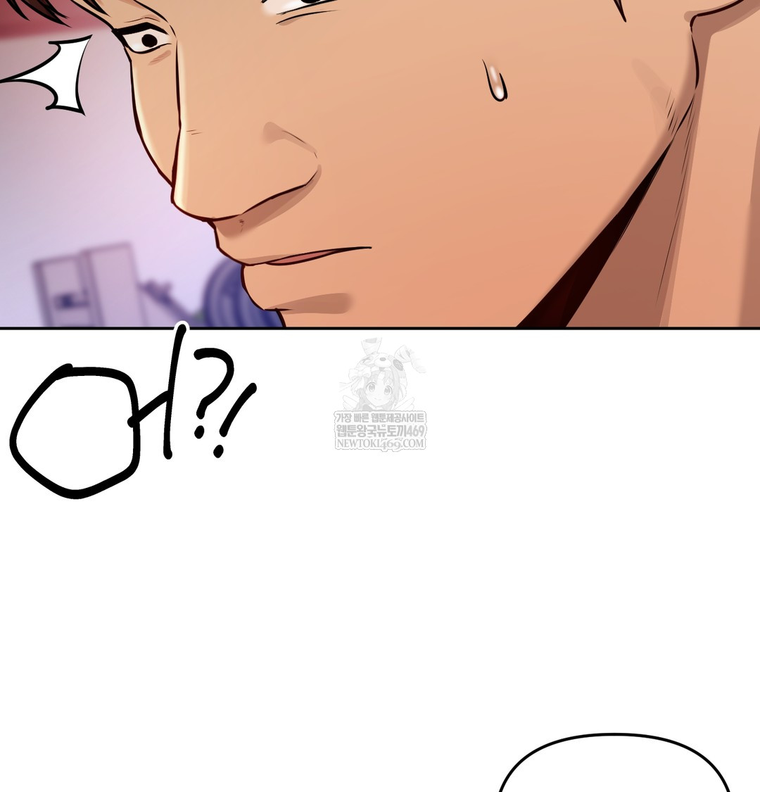 18+ The Professor’s Secret Account Raw Chapter 28 page 101