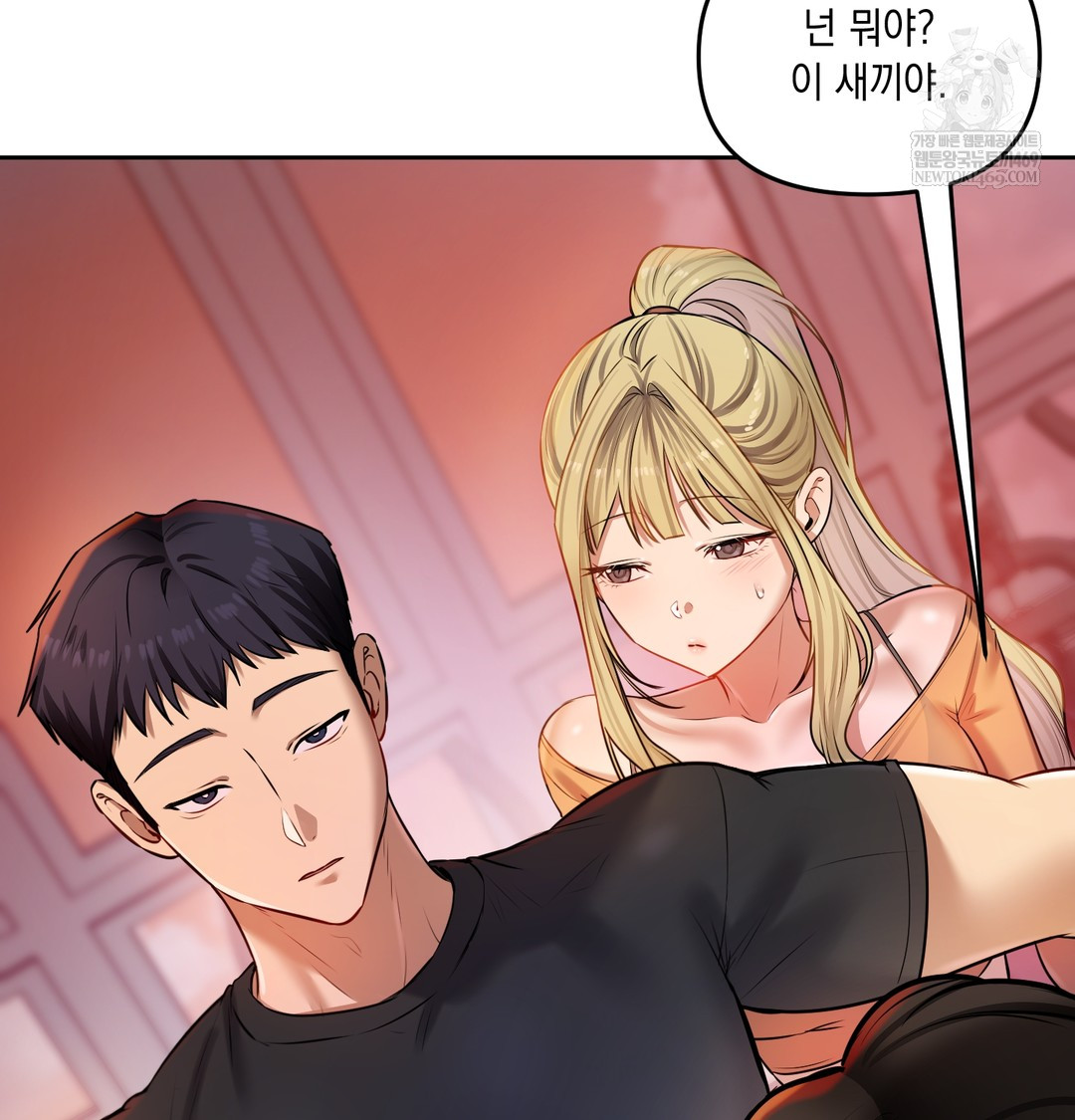 18+ The Professor’s Secret Account Raw Chapter 28 page 102