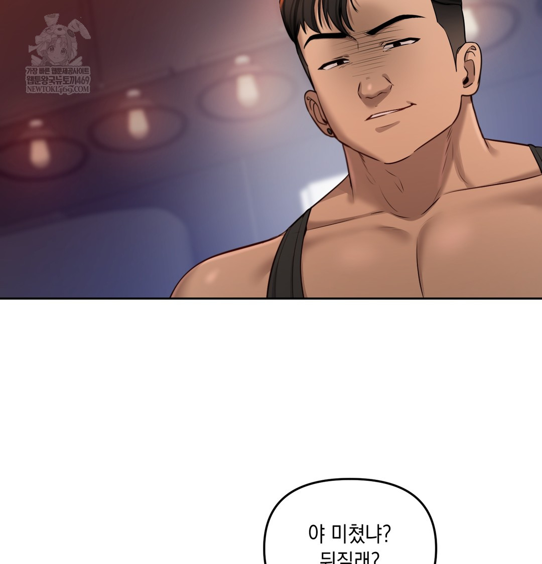 18+ The Professor’s Secret Account Raw Chapter 28 page 105