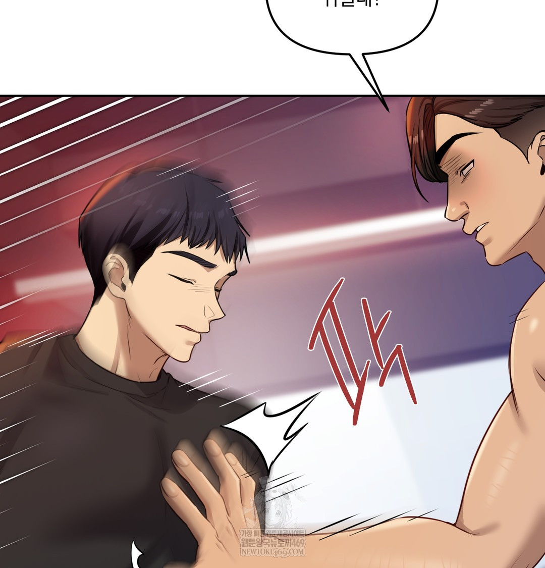 18+ The Professor’s Secret Account Raw Chapter 28 page 106