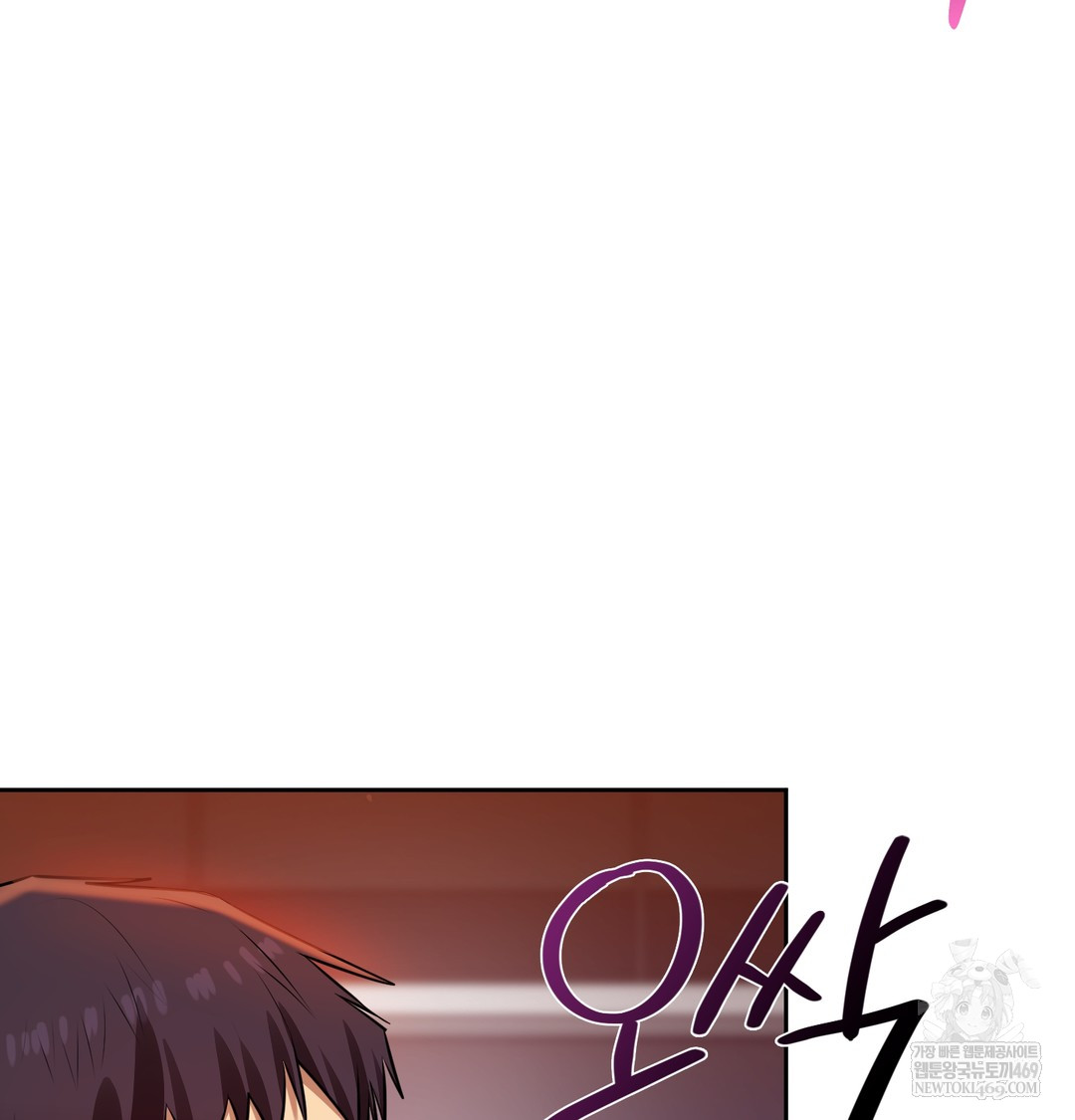 18+ The Professor’s Secret Account Raw Chapter 28 page 122