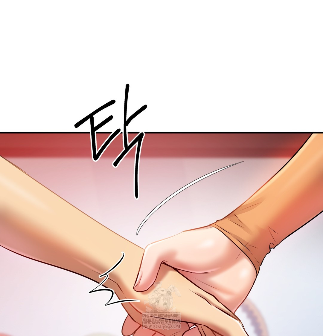 18+ The Professor’s Secret Account Raw Chapter 28 page 124