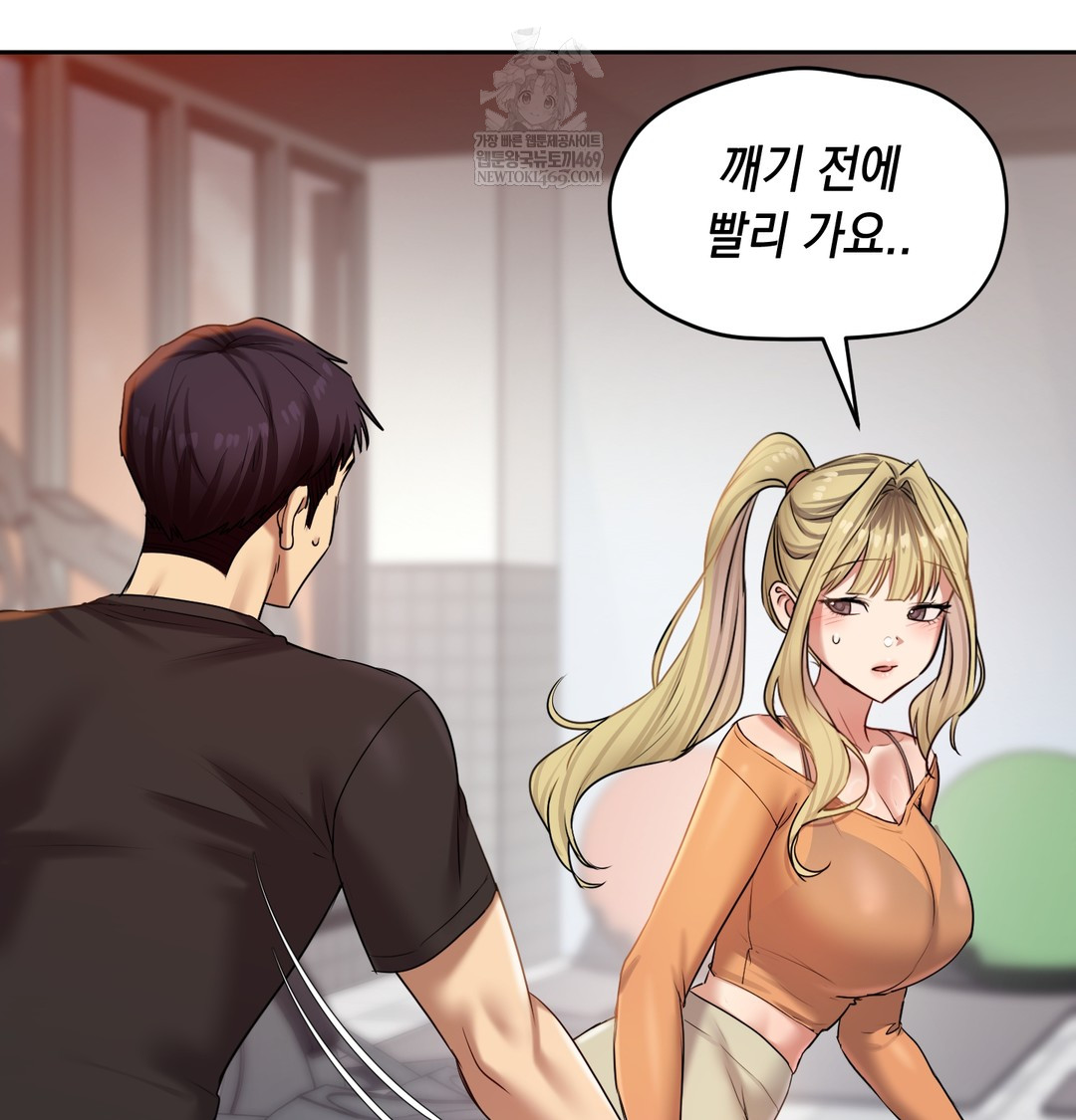 18+ The Professor’s Secret Account Raw Chapter 28 page 126